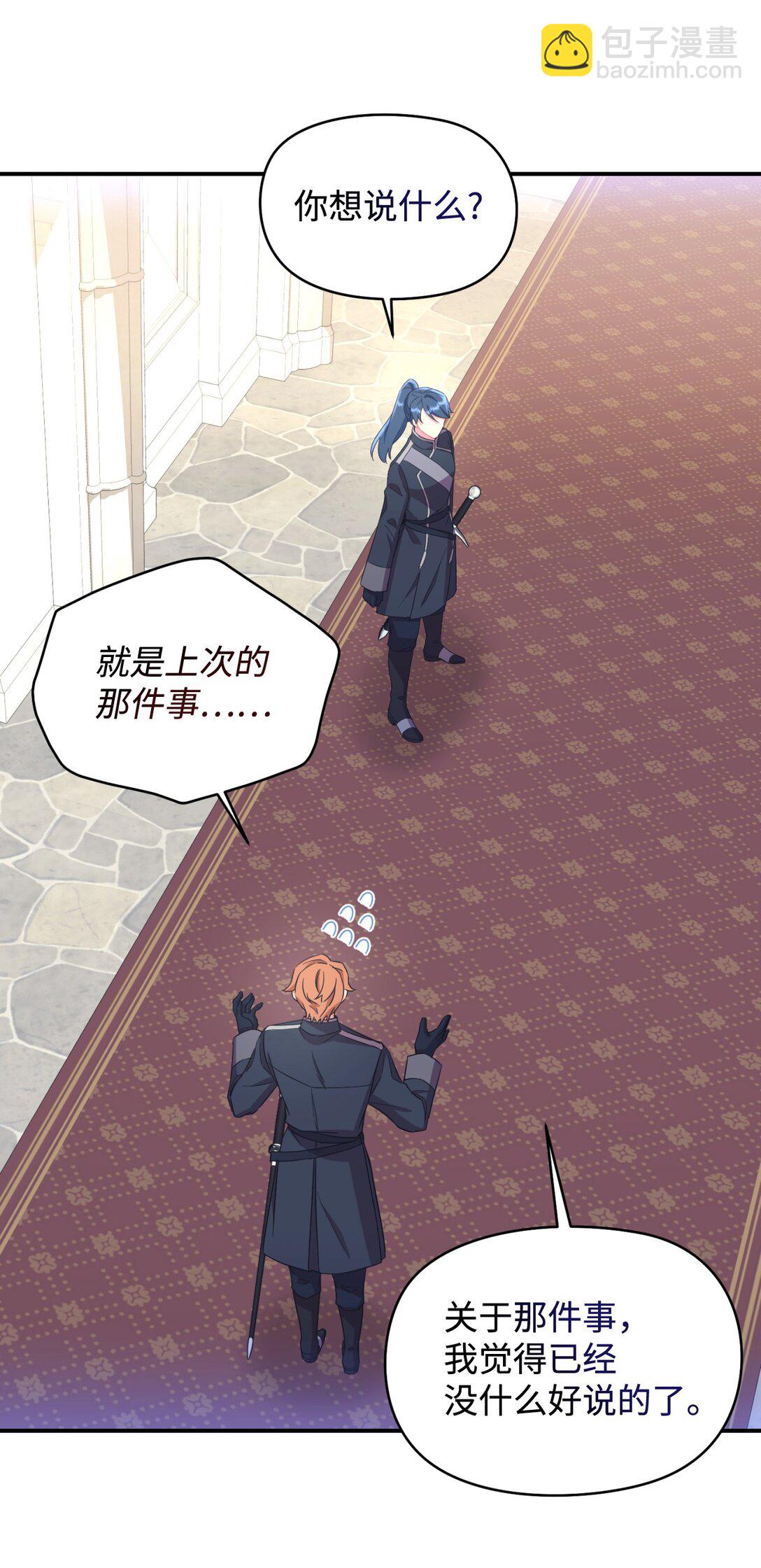 44 少年梦实现(1/2)-第44话