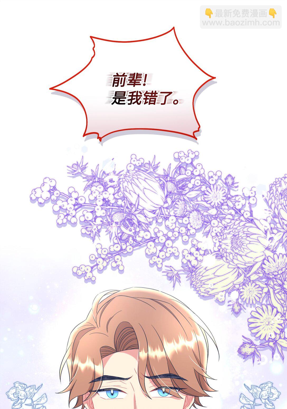 44 少年梦实现(1/2)-第44话