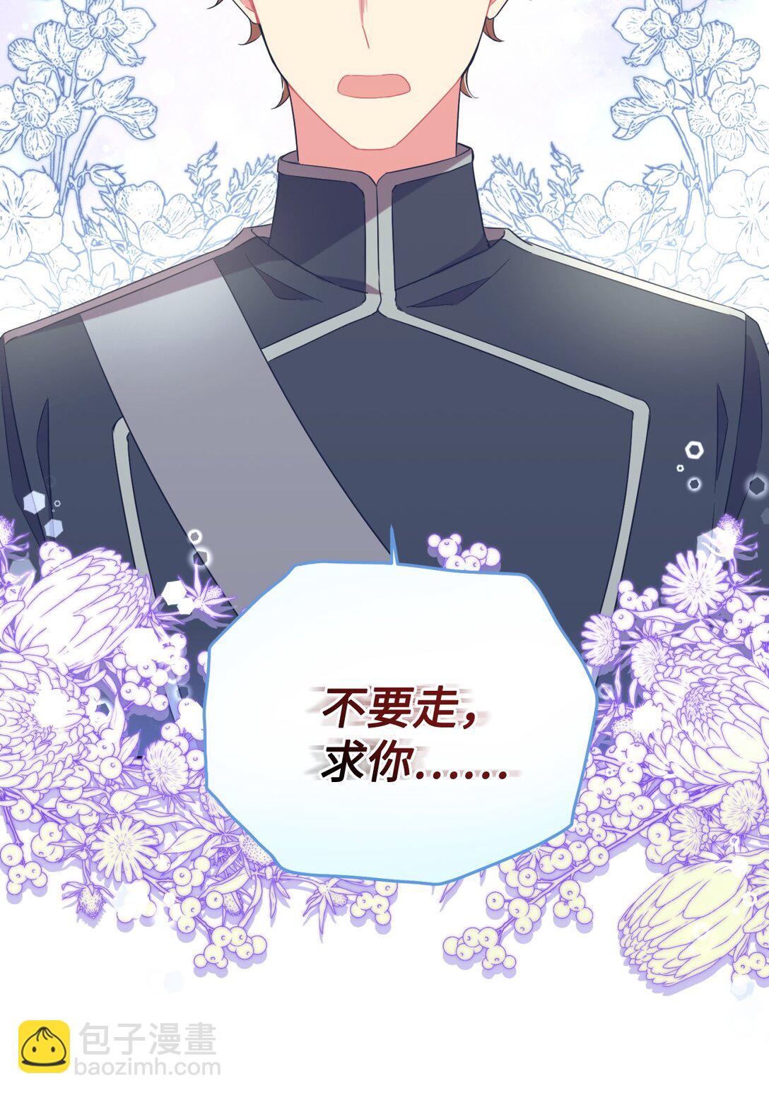 44 少年梦实现(1/2)-第44话