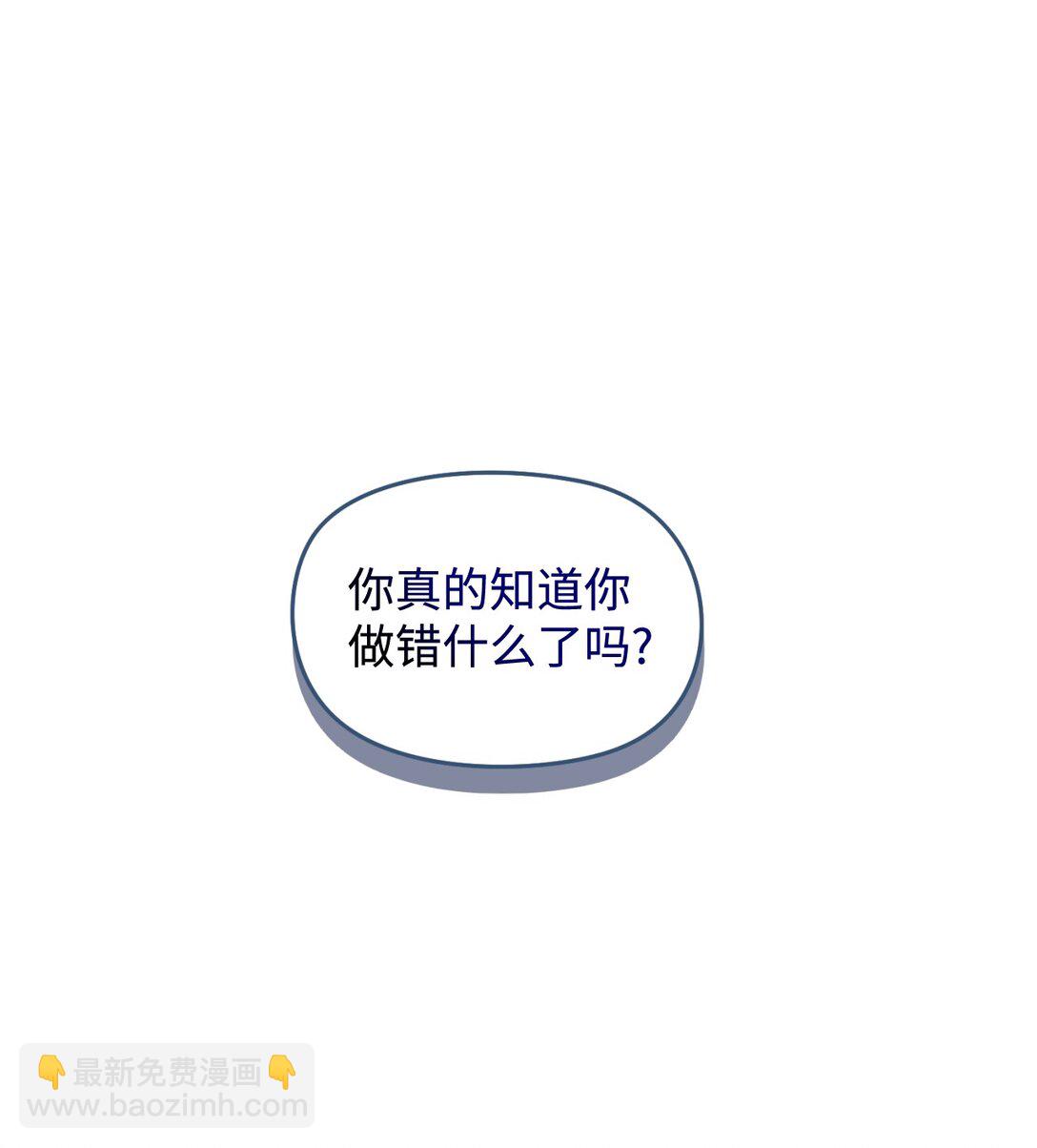 44 少年梦实现(1/2)-第44话