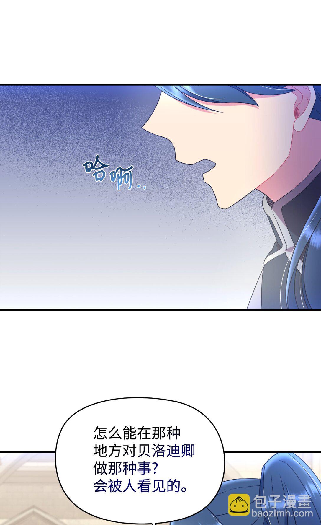 44 少年梦实现(1/2)-第44话