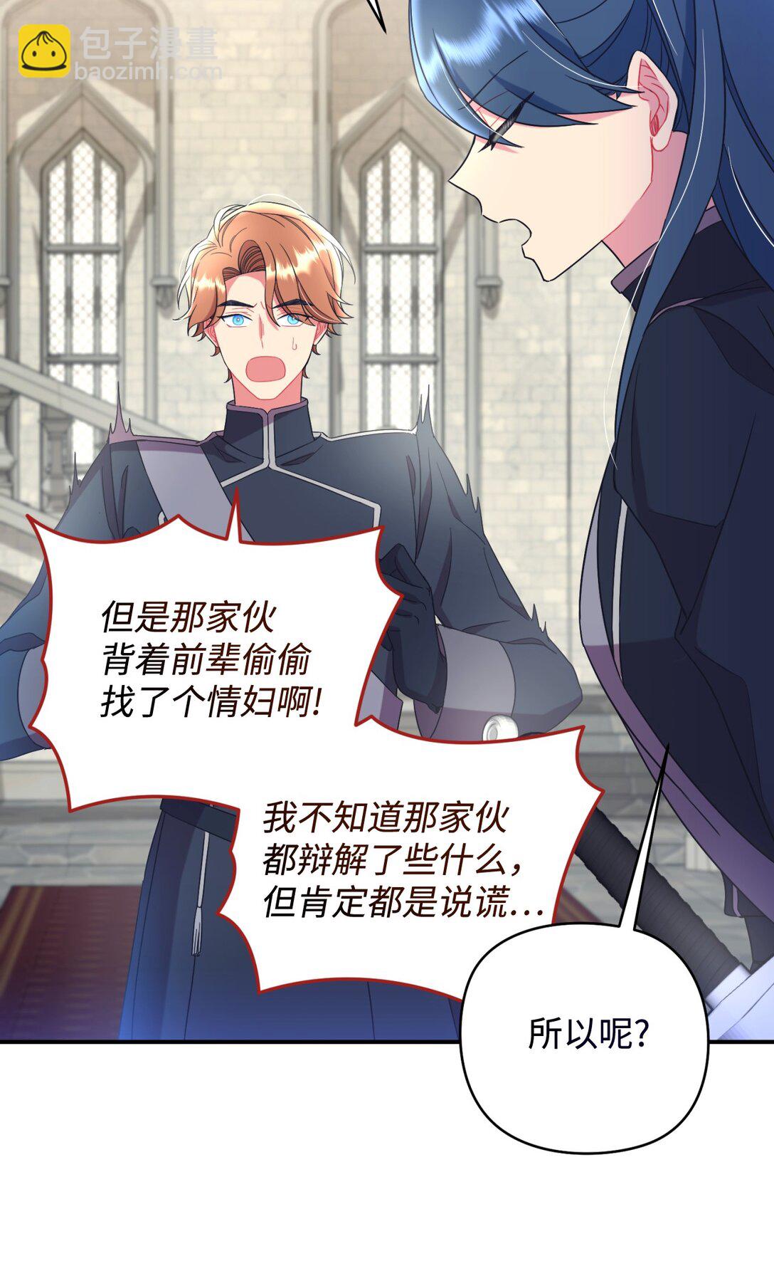 44 少年梦实现(1/2)-第44话