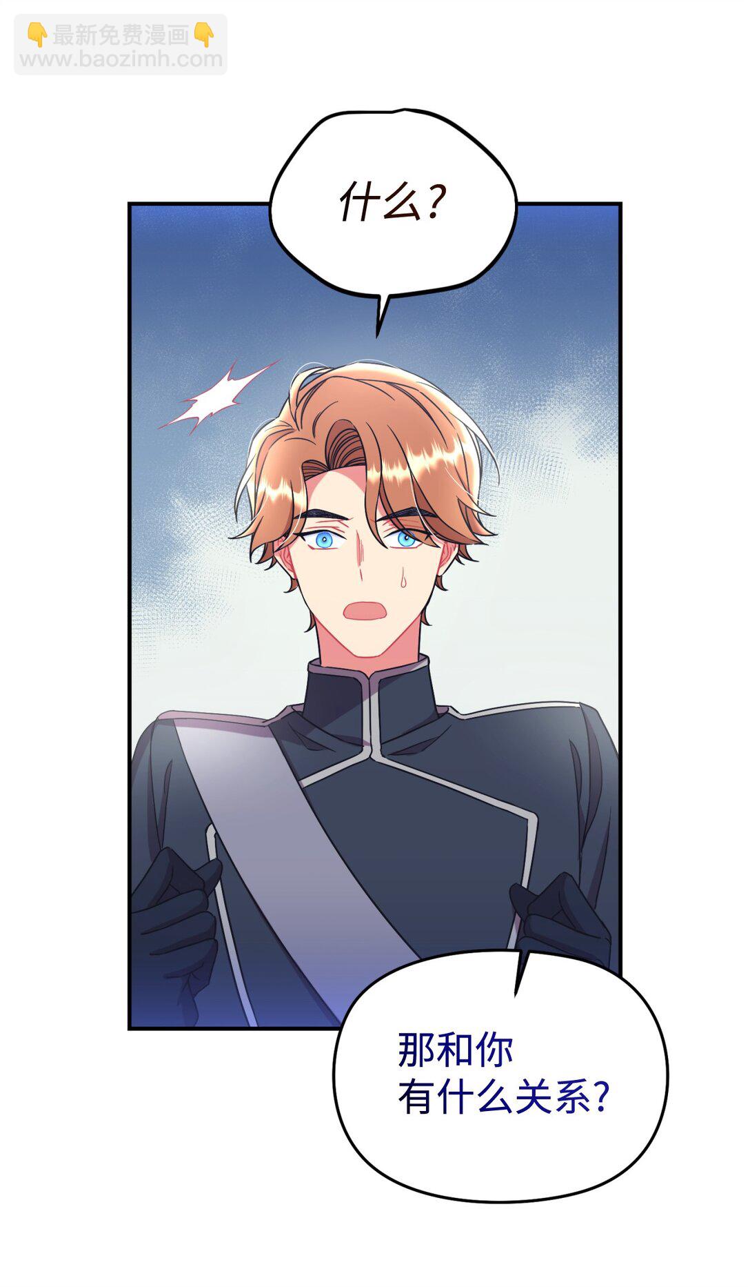 44 少年梦实现(1/2)-第44话