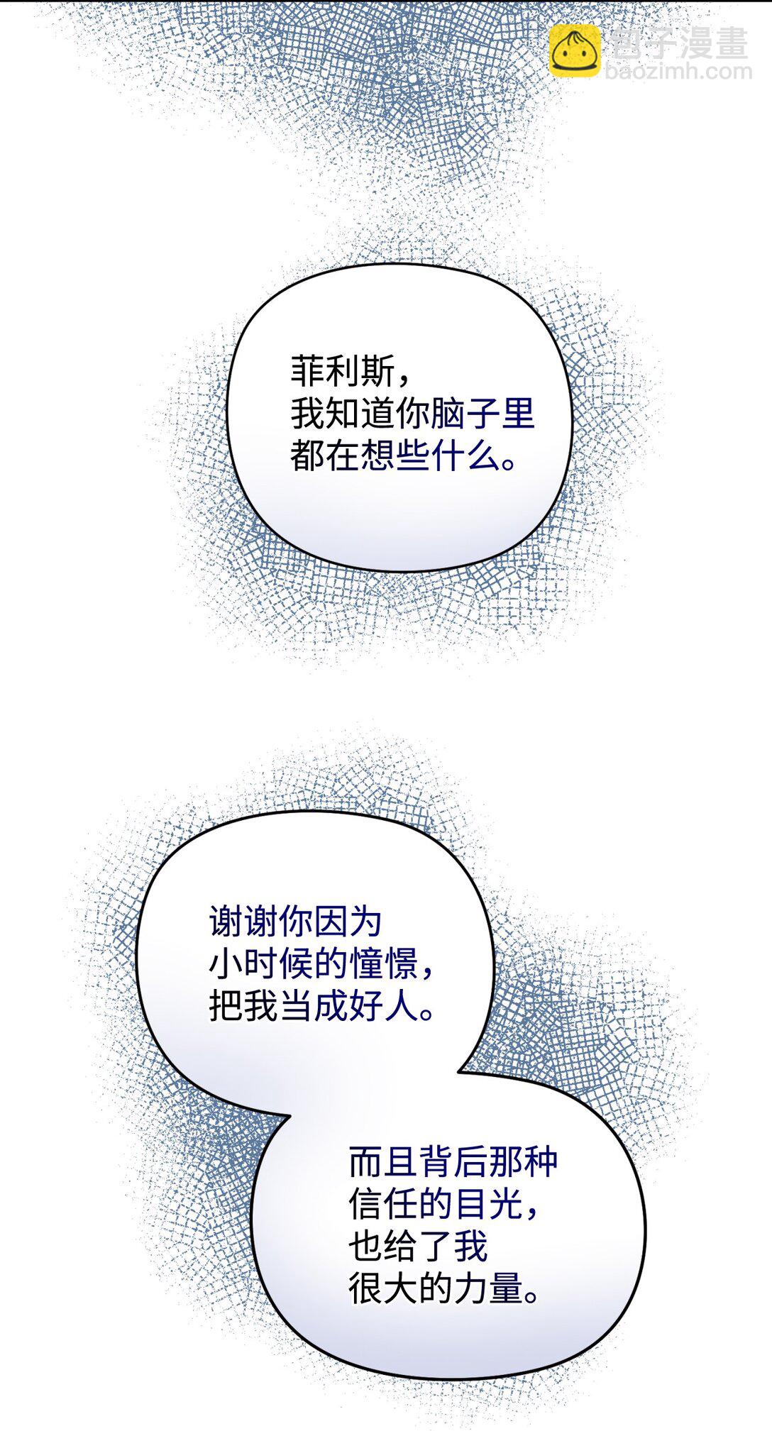 44 少年梦实现(1/2)-第44话