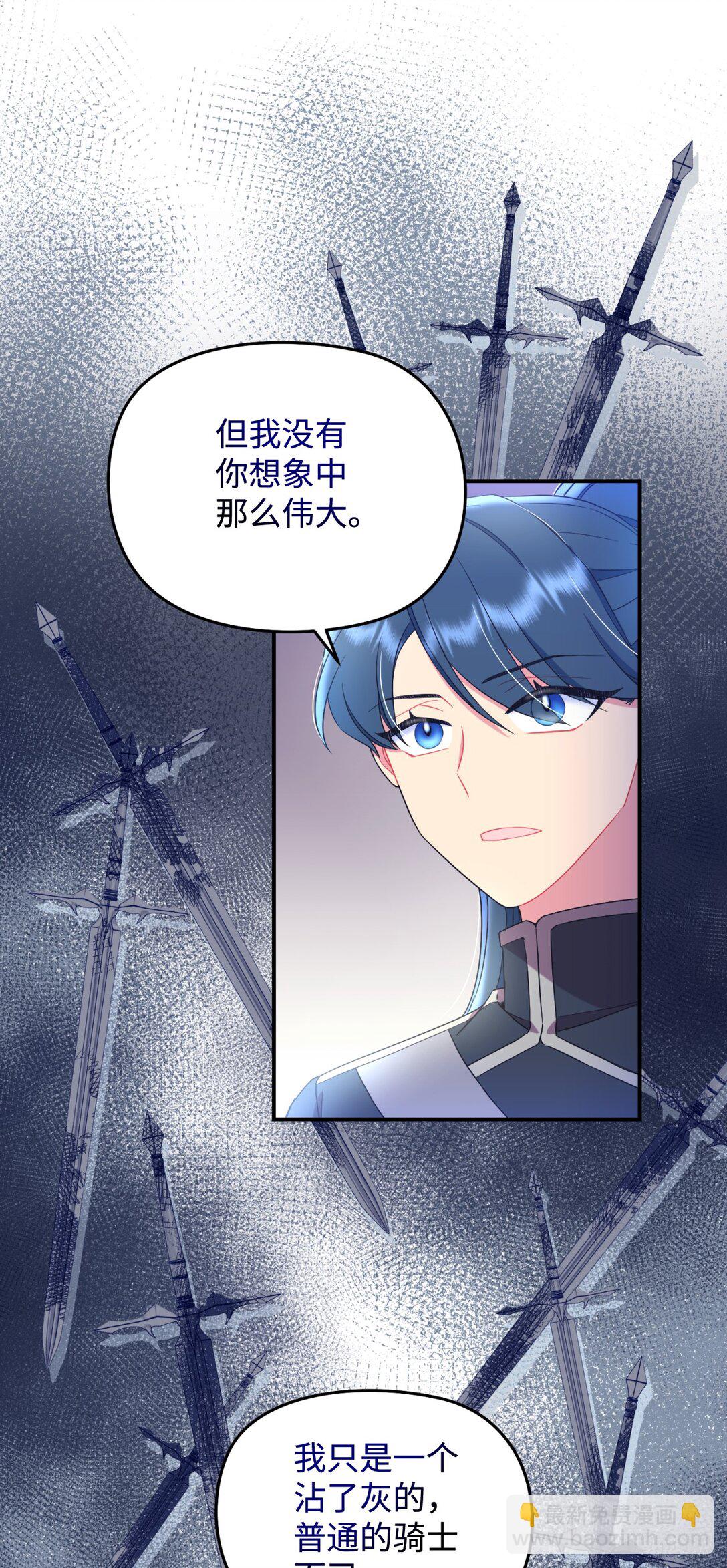 44 少年梦实现(1/2)-第44话