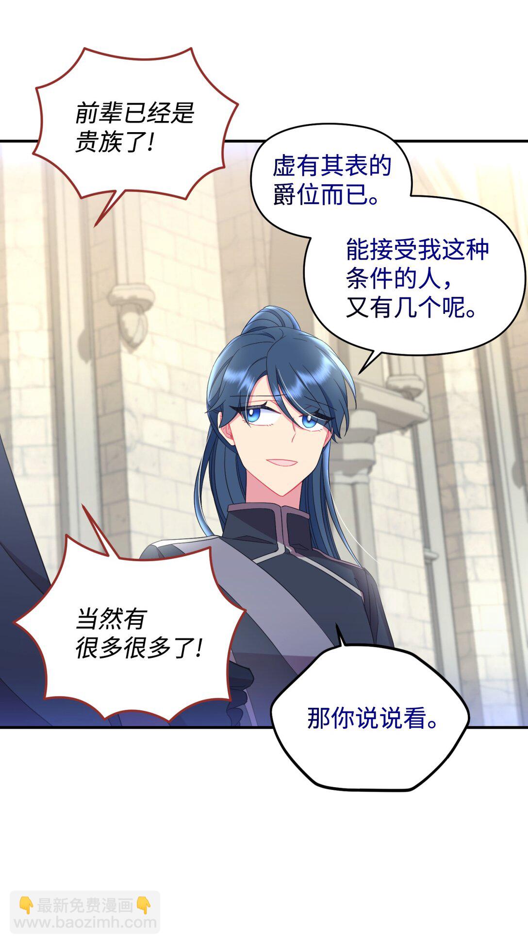 44 少年梦实现(1/2)-第44话