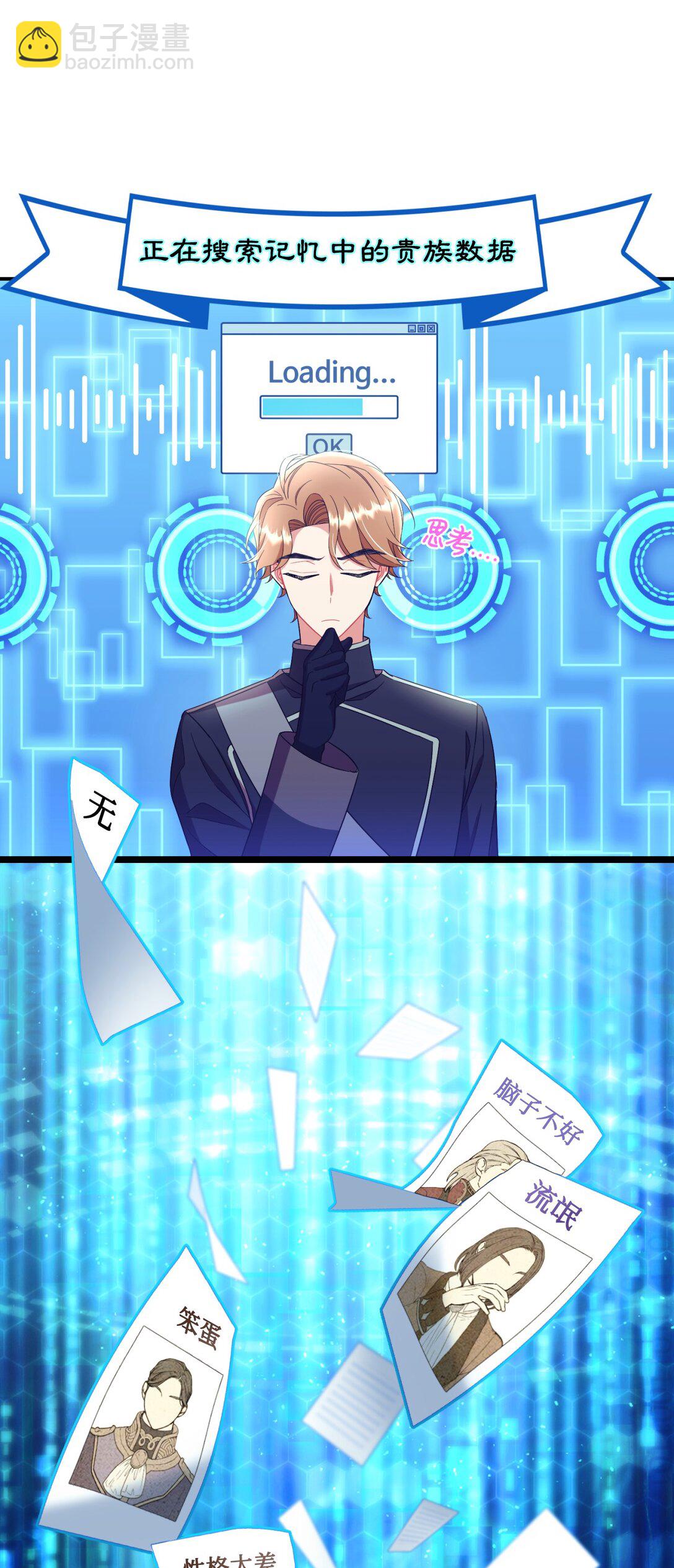 44 少年梦实现(1/2)-第44话