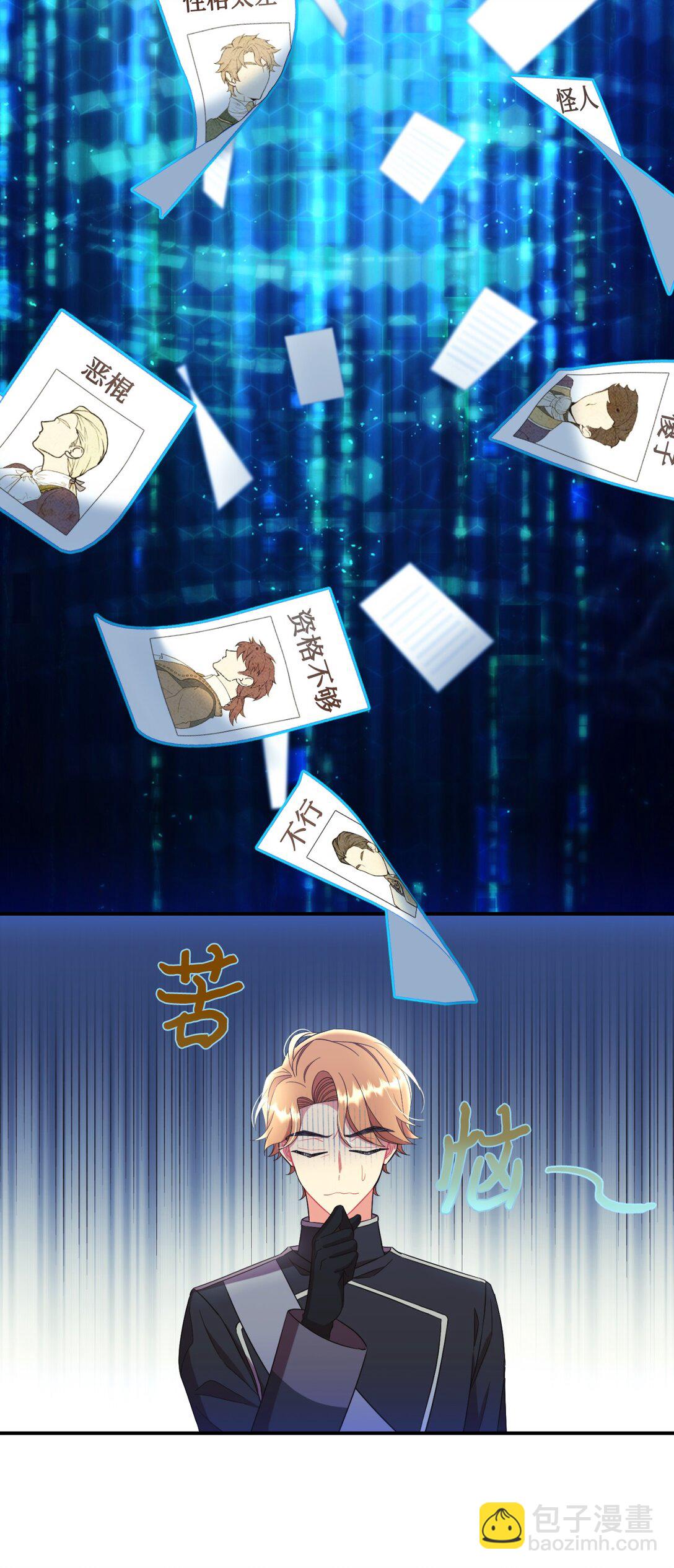 44 少年梦实现(1/2)-第44话