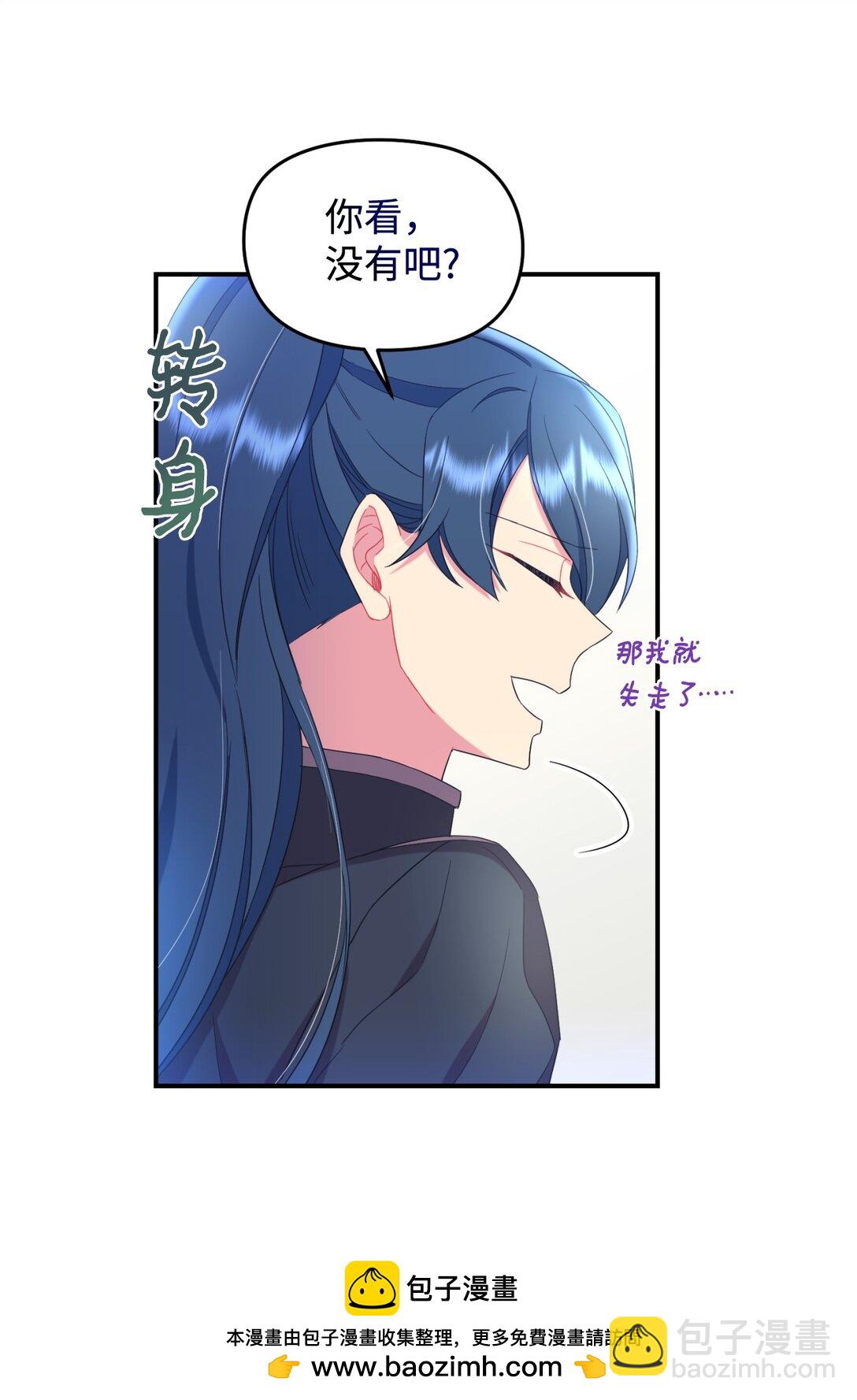 44 少年梦实现(1/2)-第44话