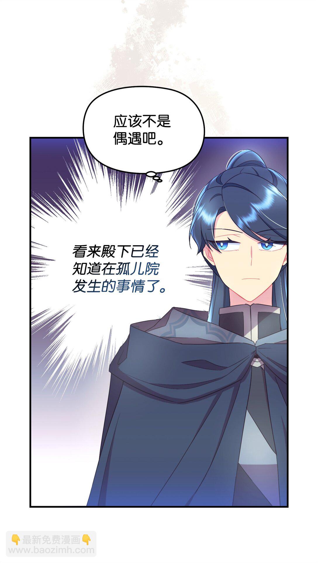 46 主人与宠物的游戏(1/2)-第46话