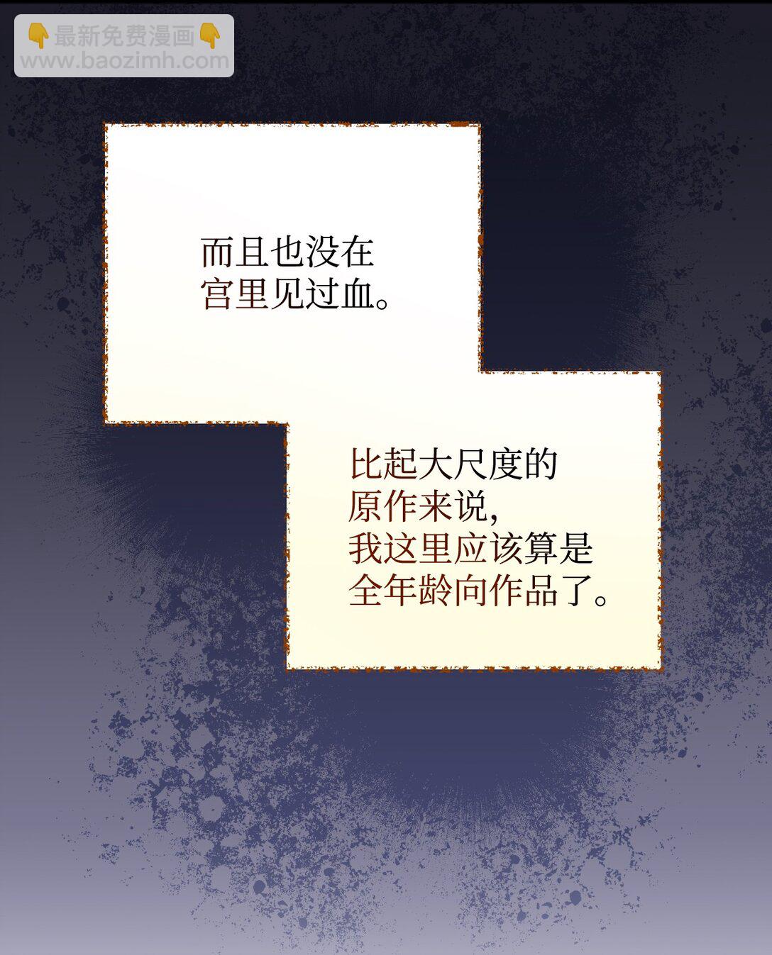 46 主人与宠物的游戏(1/2)-第46话