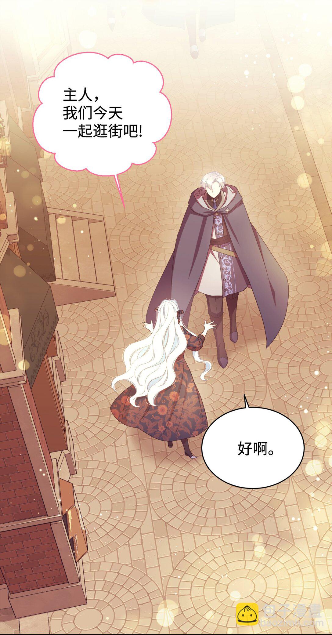 46 主人与宠物的游戏(1/2)-第46话