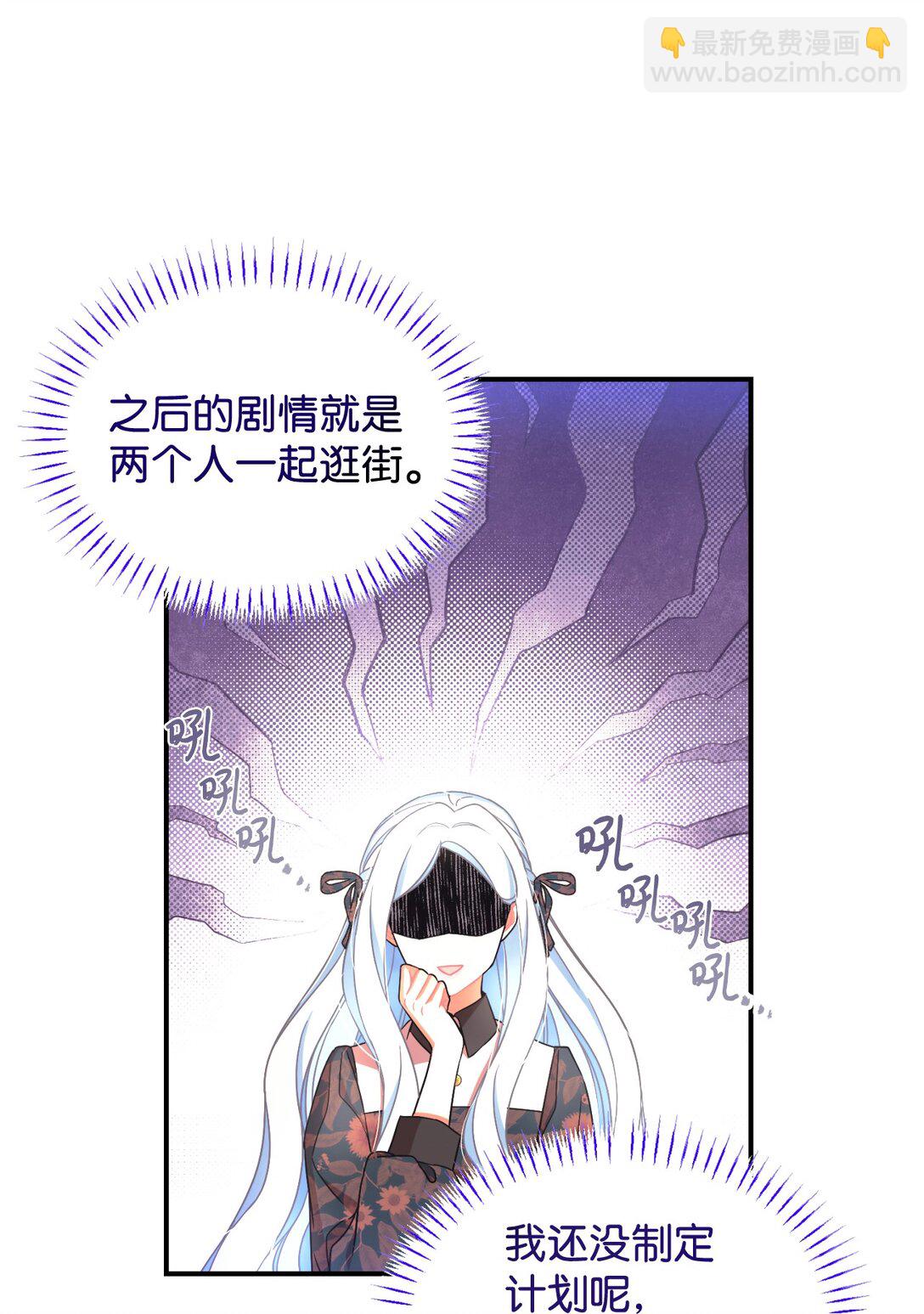 46 主人与宠物的游戏(1/2)-第46话