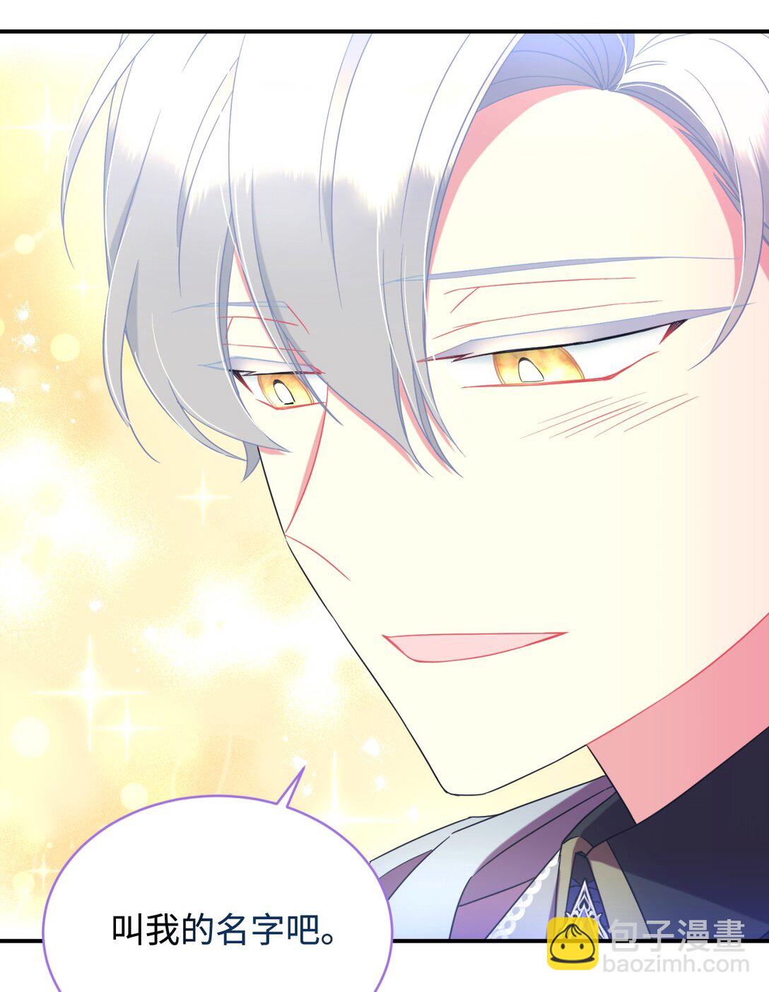 46 主人与宠物的游戏(1/2)-第46话