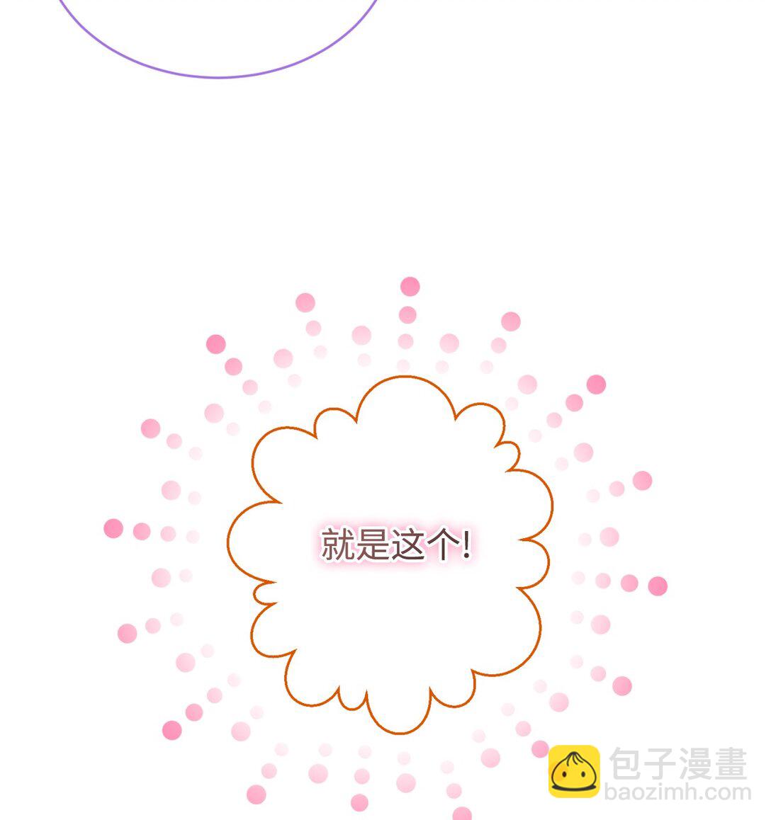 46 主人与宠物的游戏(1/2)-第46话