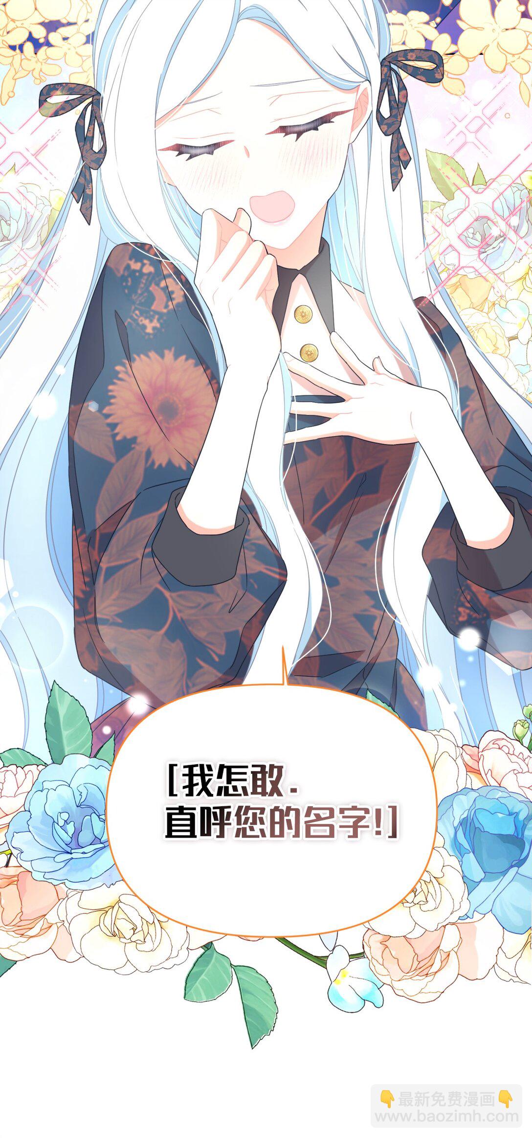 46 主人与宠物的游戏(1/2)-第46话