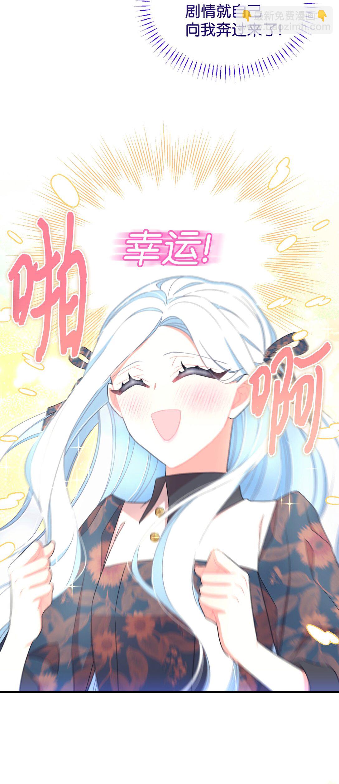 46 主人与宠物的游戏(1/2)-第46话