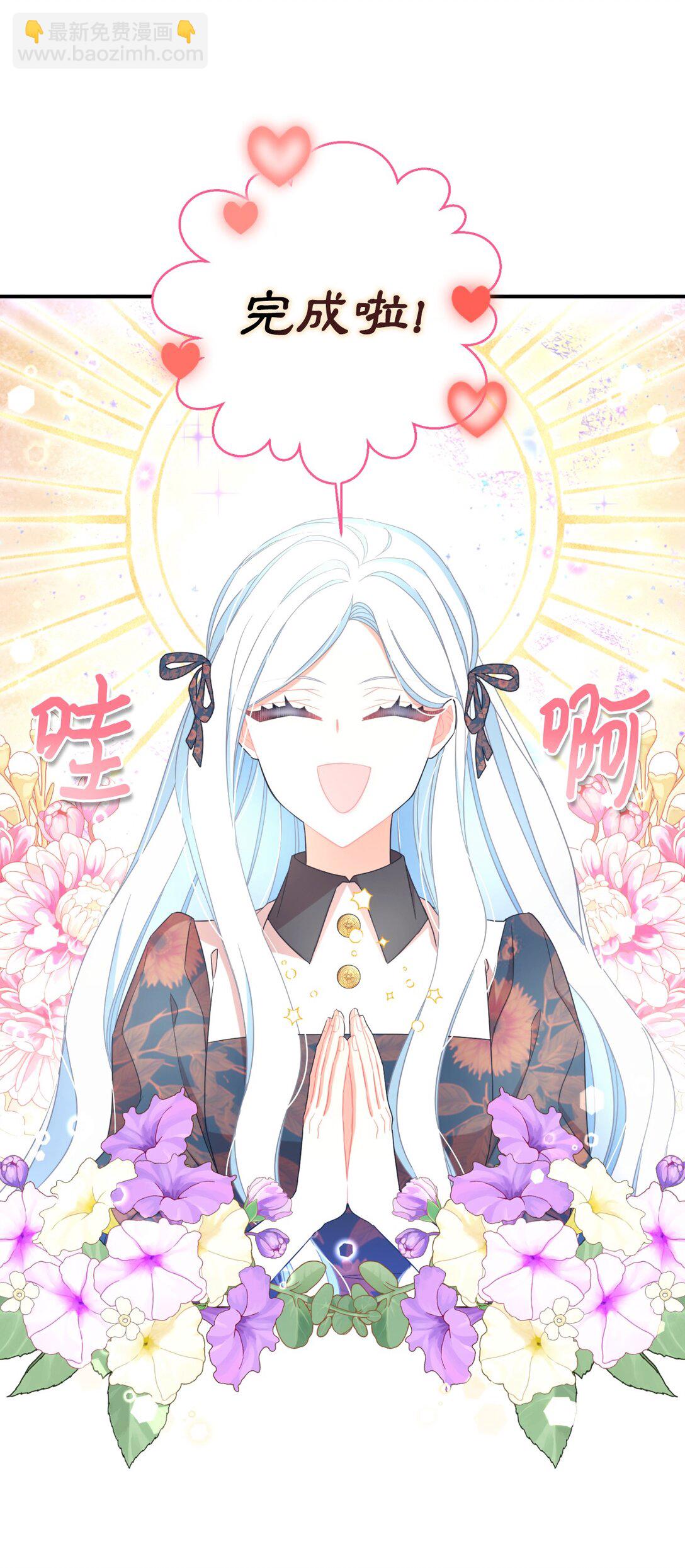 46 主人与宠物的游戏(1/2)-第46话