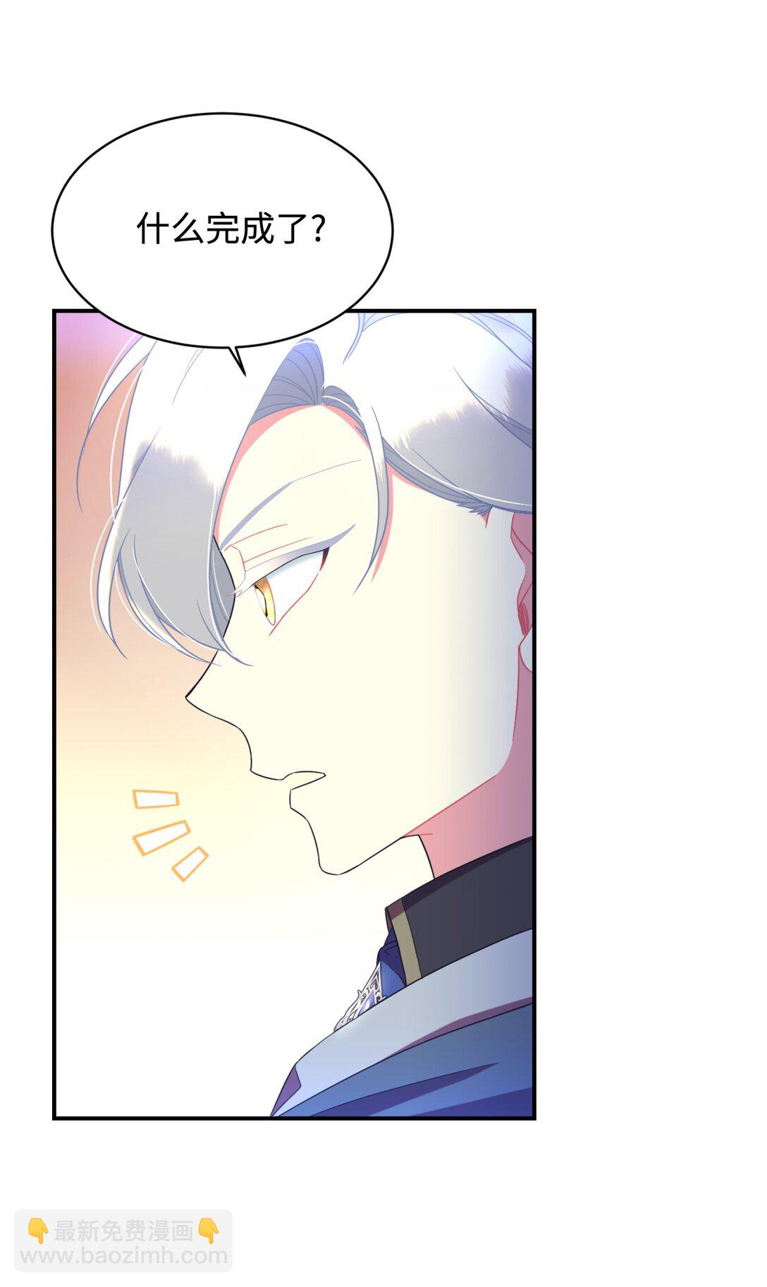 46 主人与宠物的游戏(1/2)-第46话