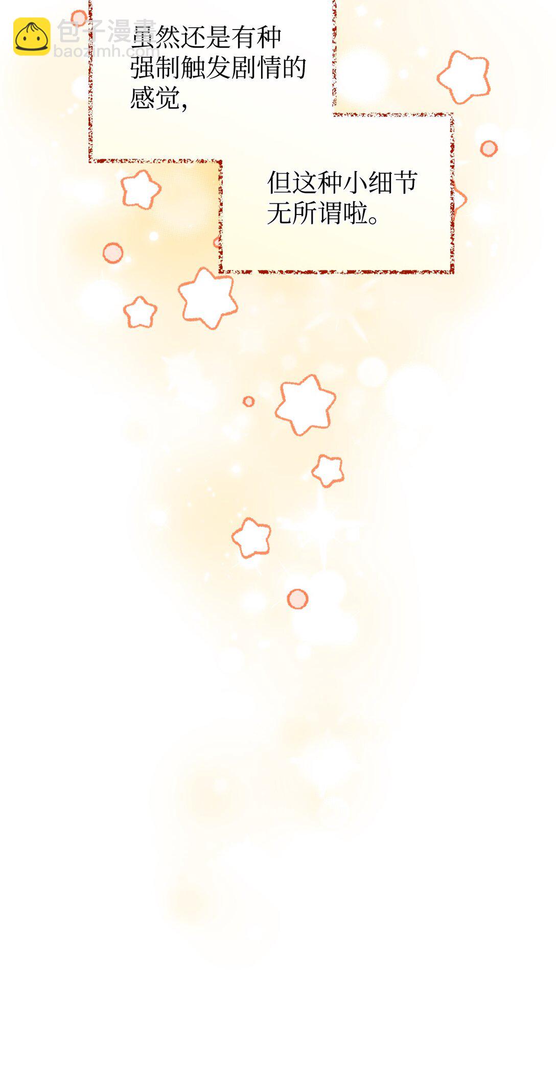 46 主人与宠物的游戏(1/2)-第46话