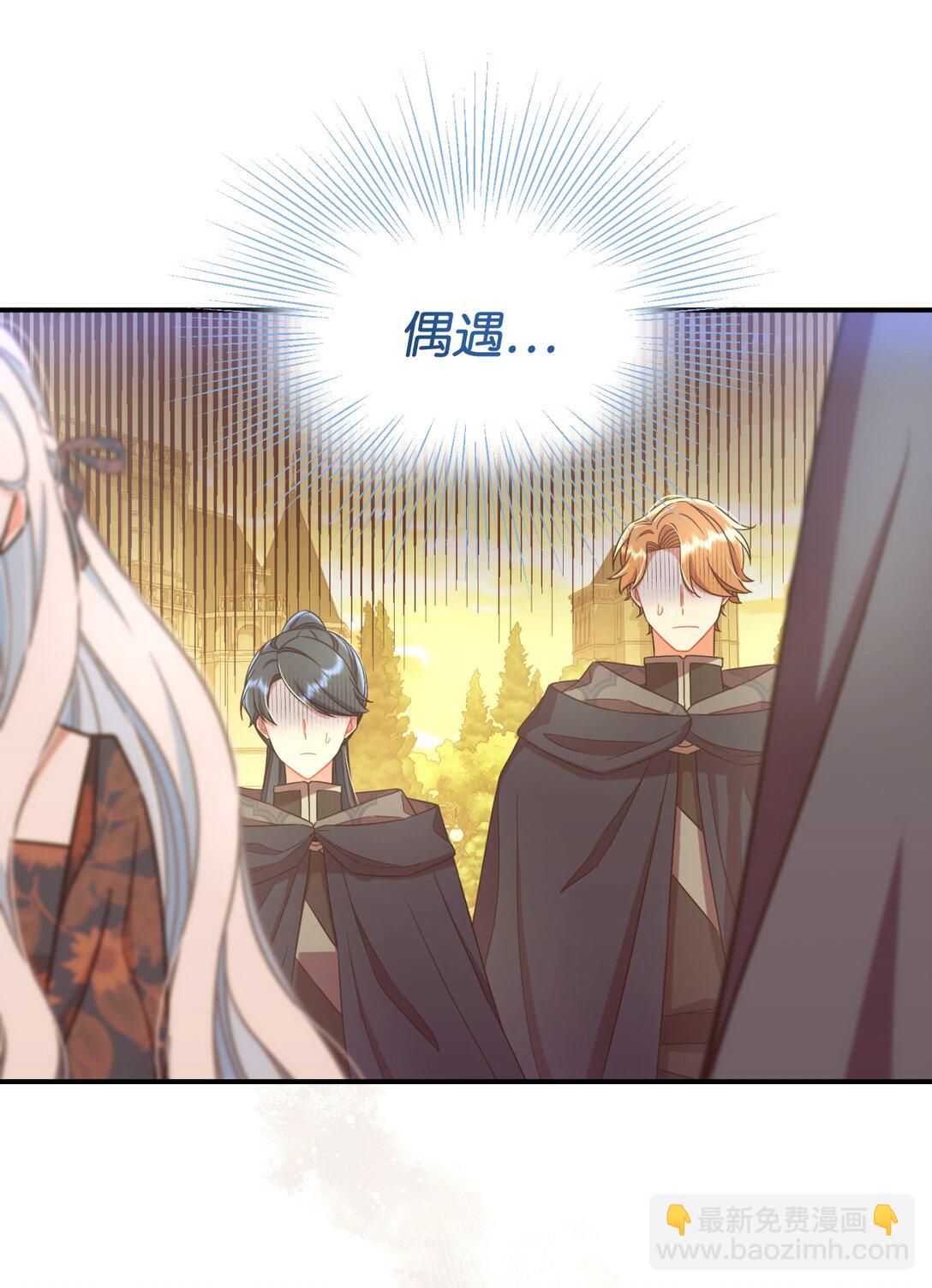 46 主人与宠物的游戏(1/2)-第46话