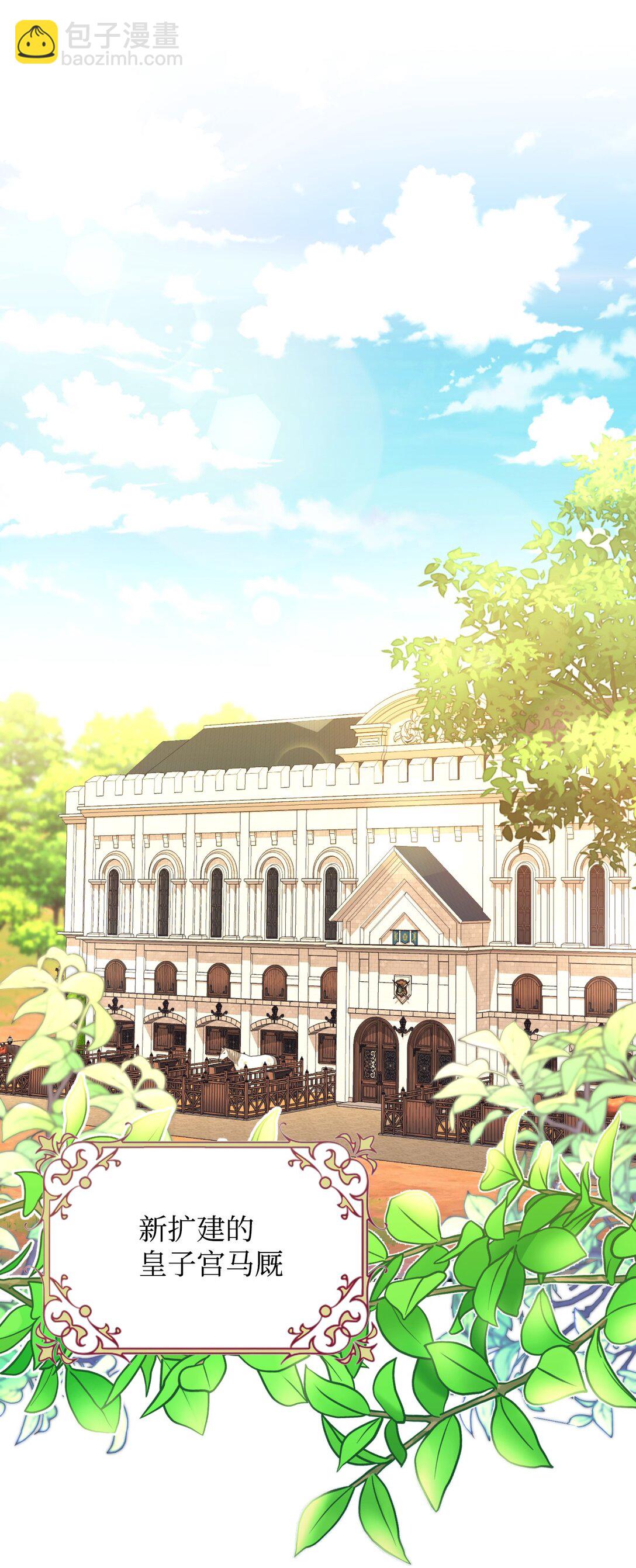 48 突然触发危险剧情(1/2)-第48话