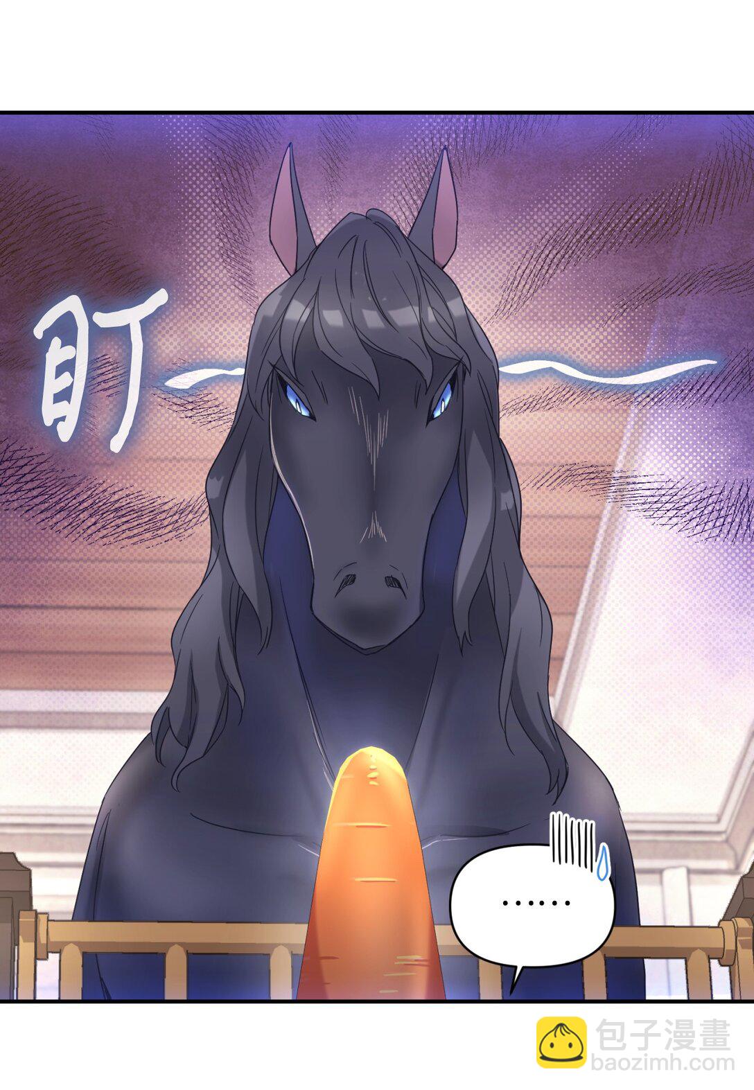 48 突然触发危险剧情(1/2)-第48话