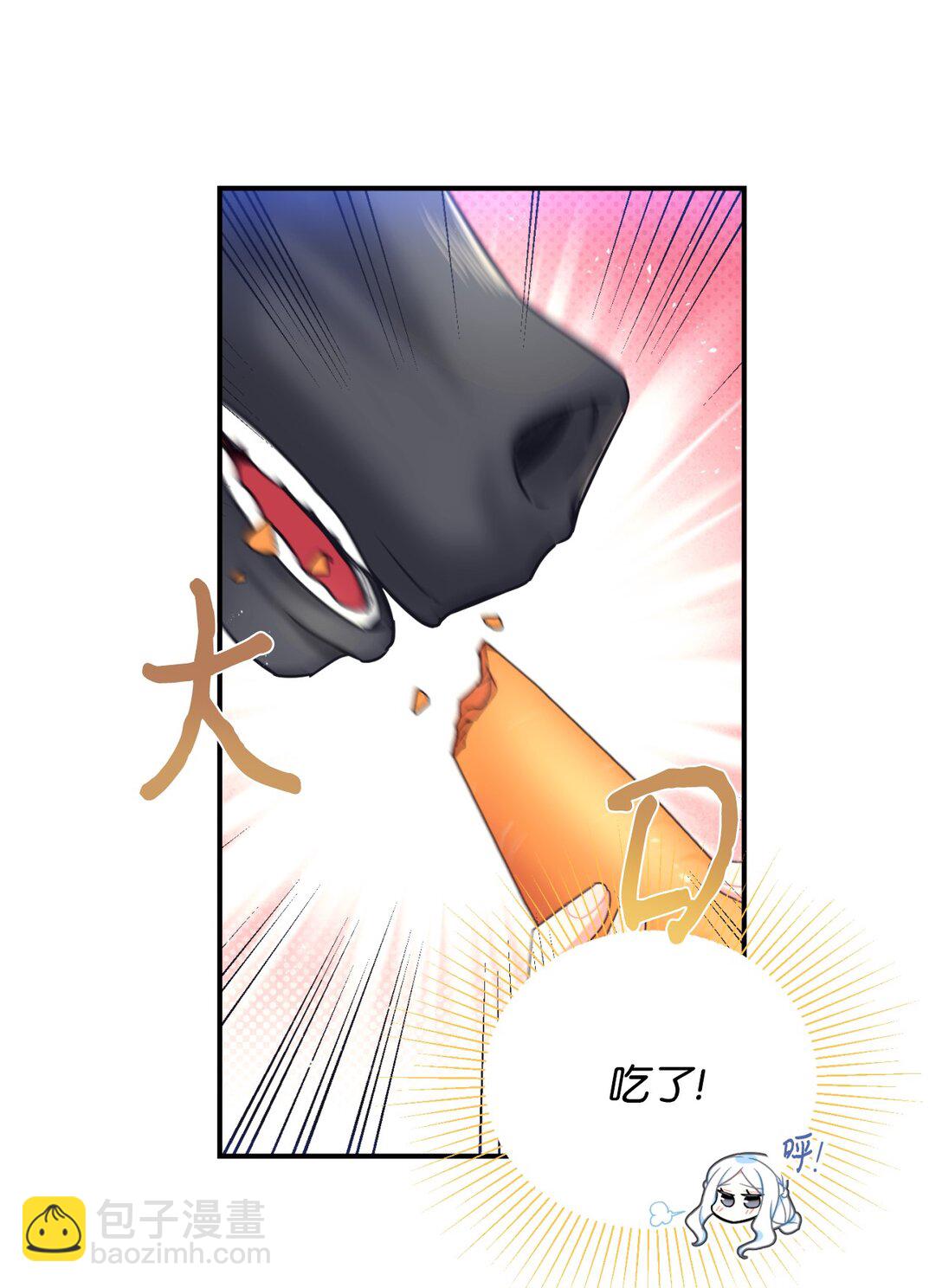 48 突然触发危险剧情(1/2)-第48话