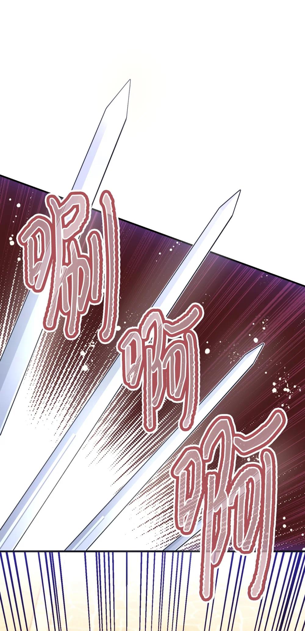 50 过度脑补的主人(1/2)-第50话