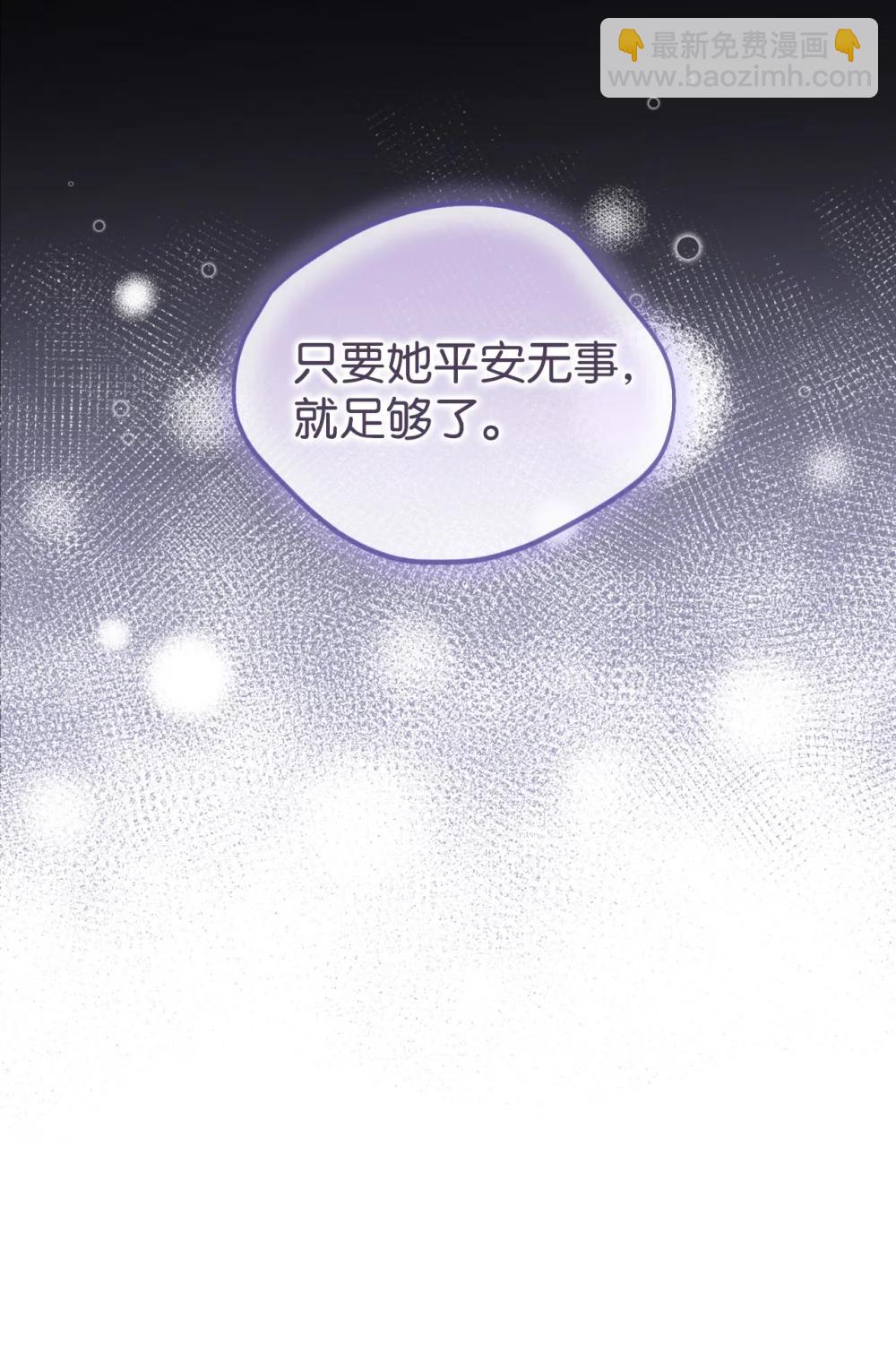 50 过度脑补的主人(1/2)-第50话