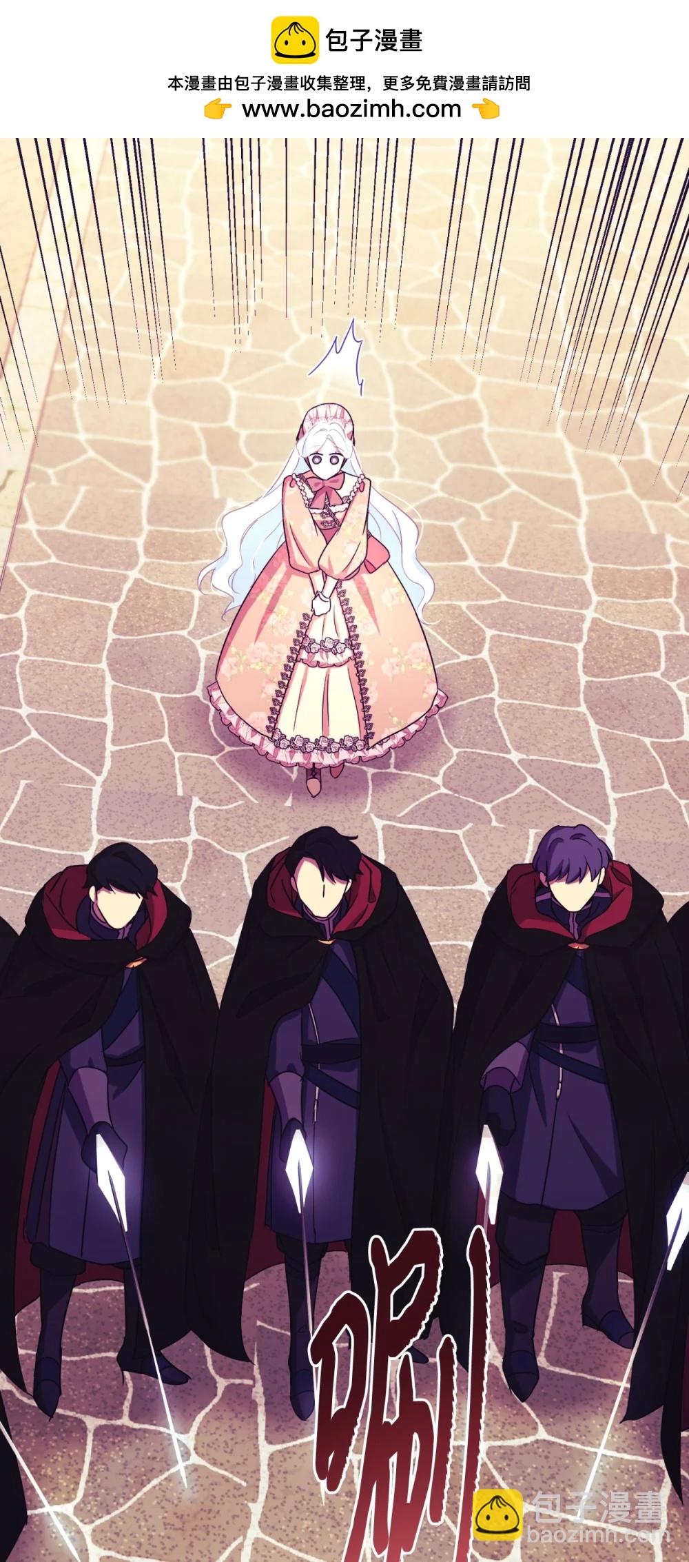 50 过度脑补的主人(1/2)-第50话