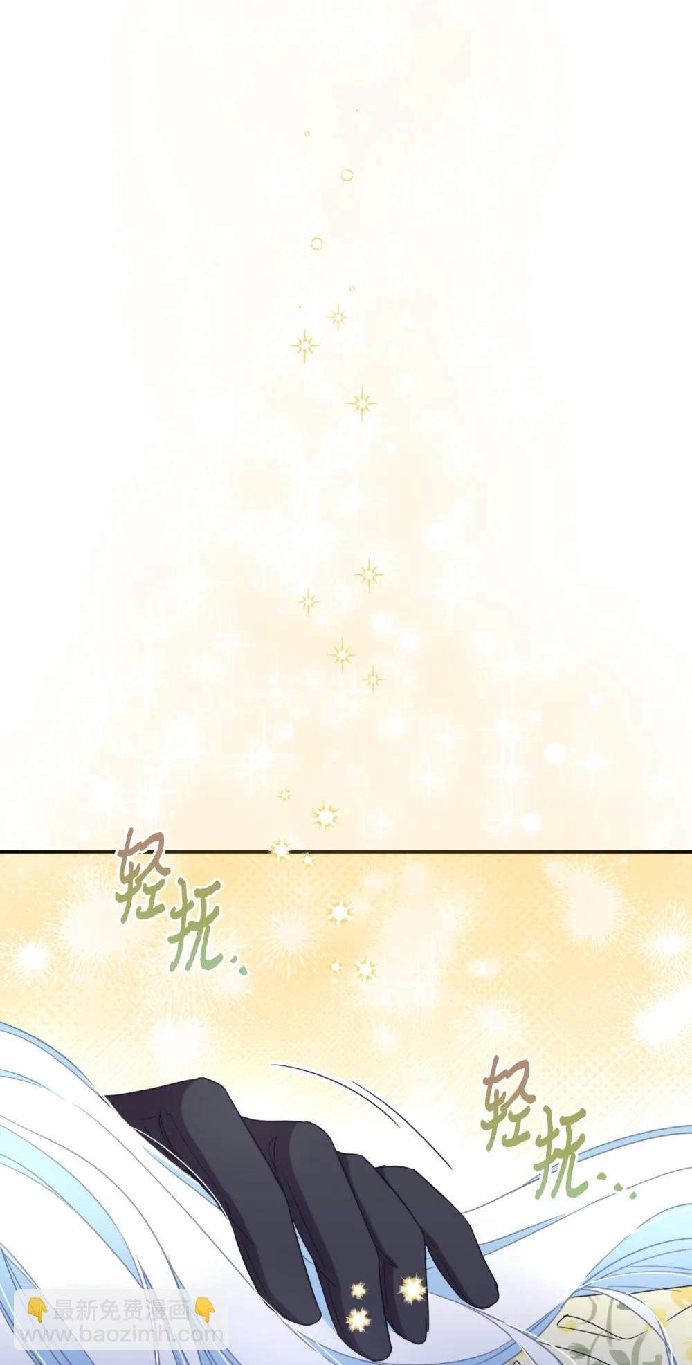 50 过度脑补的主人(1/2)-第50话