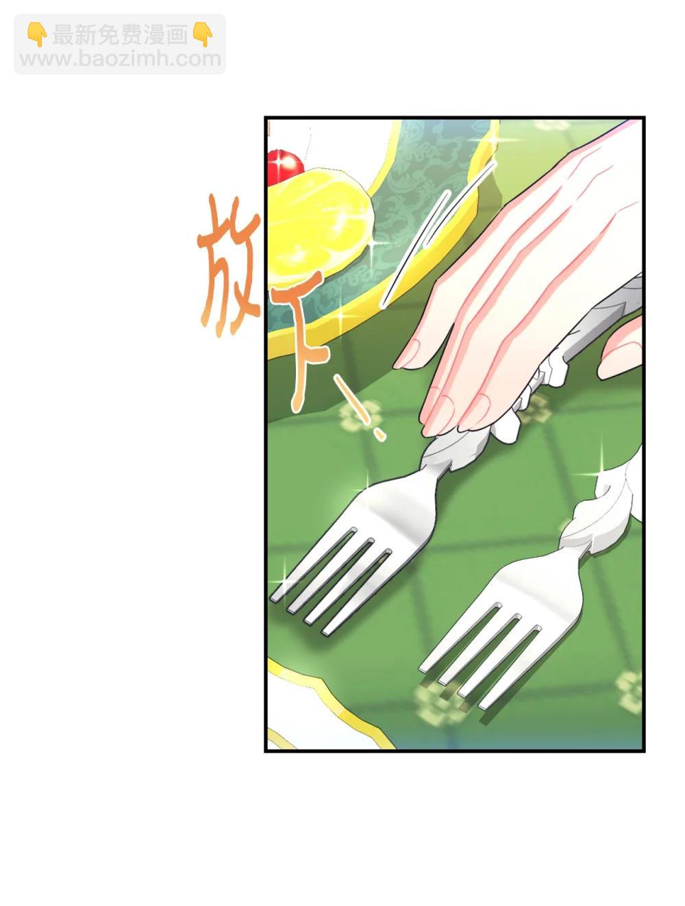 50 过度脑补的主人(1/2)-第50话