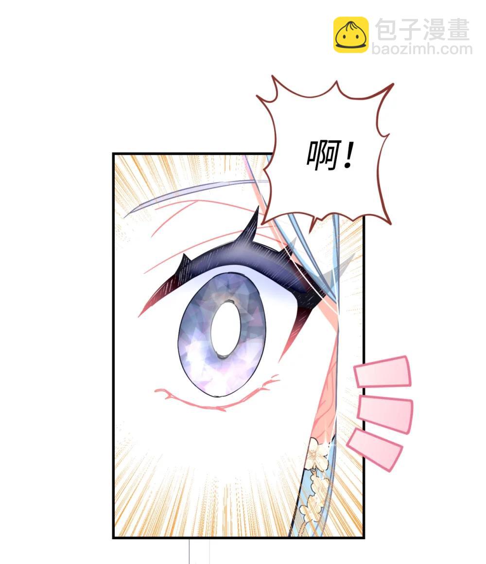 50 过度脑补的主人(1/2)-第50话