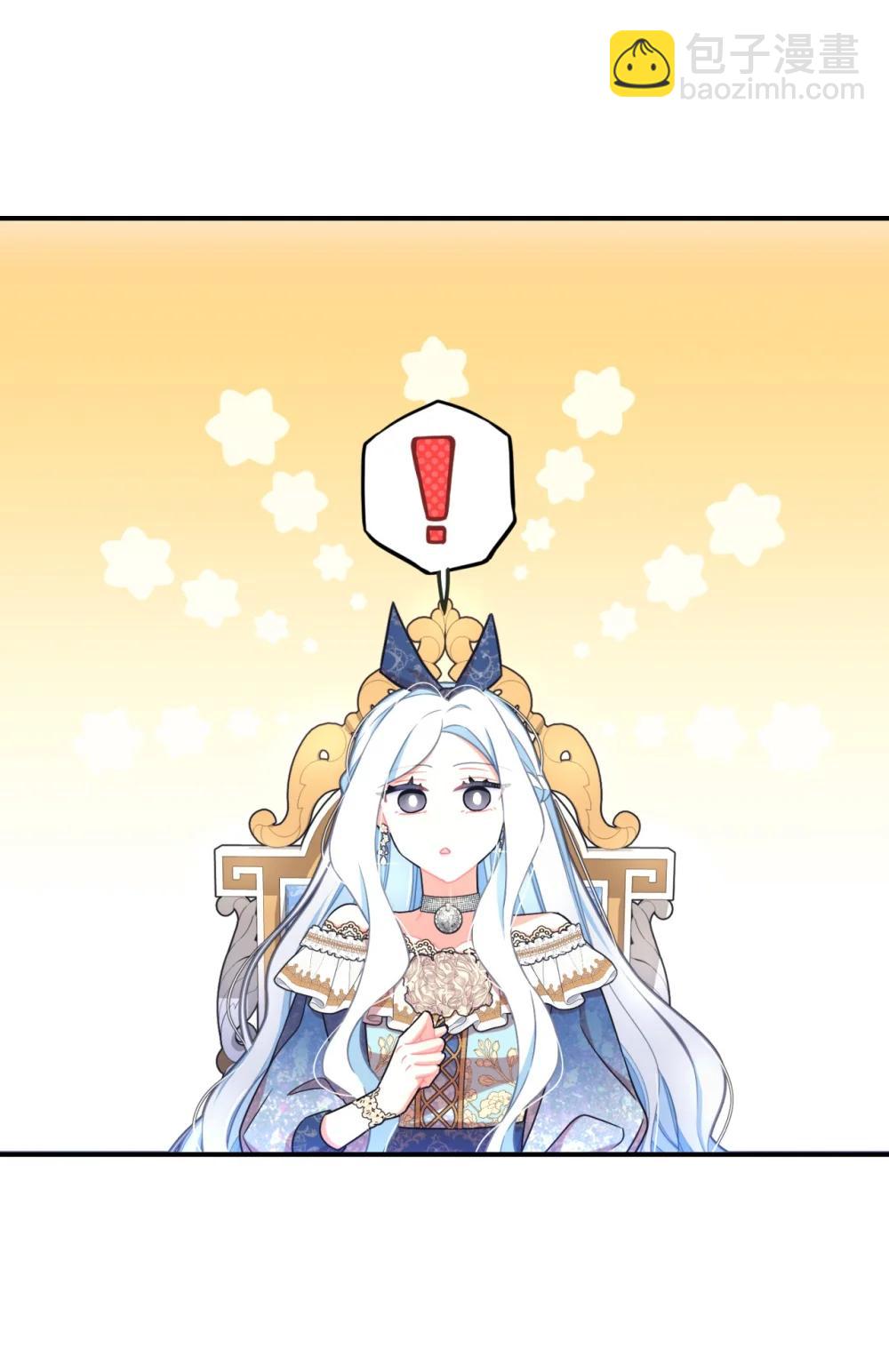 50 过度脑补的主人(1/2)-第50话