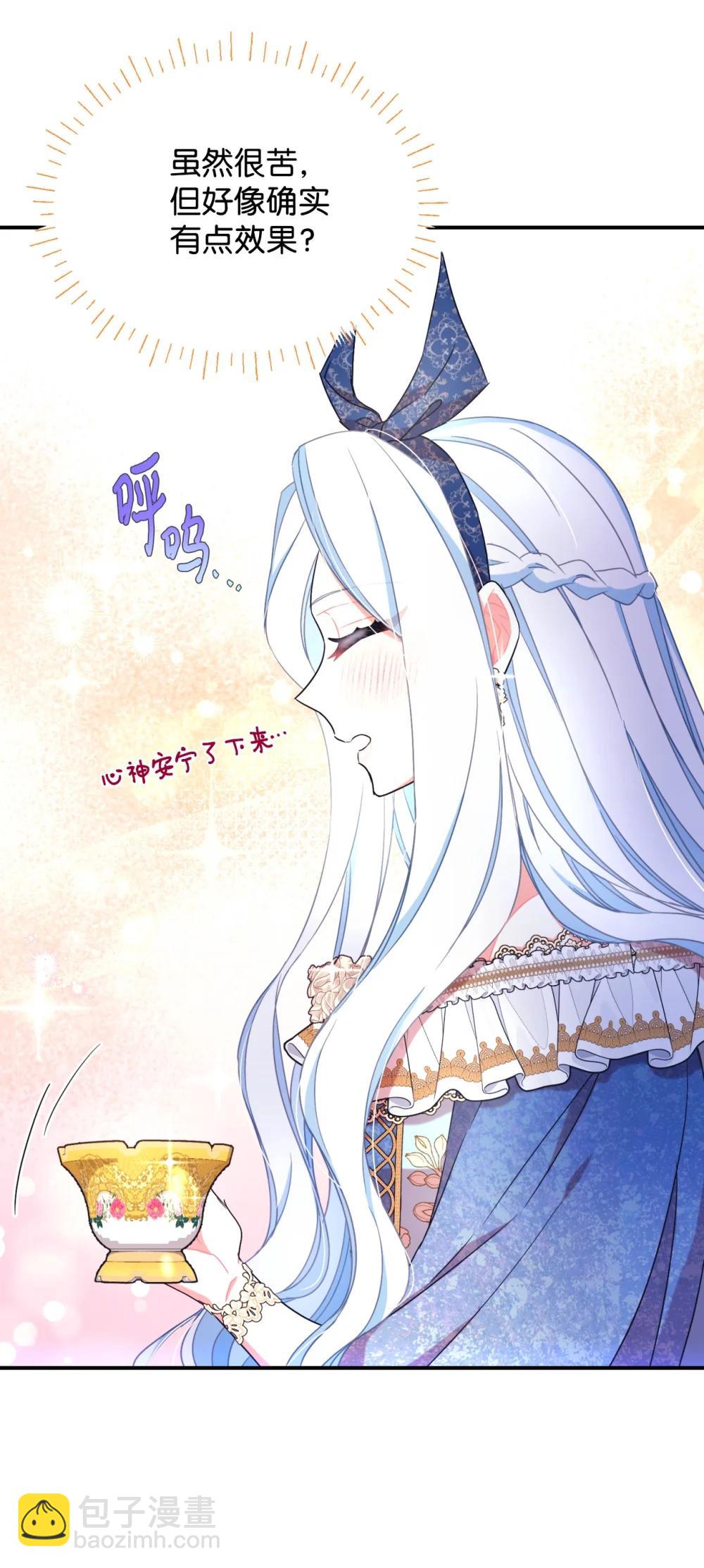 50 过度脑补的主人(1/2)-第50话