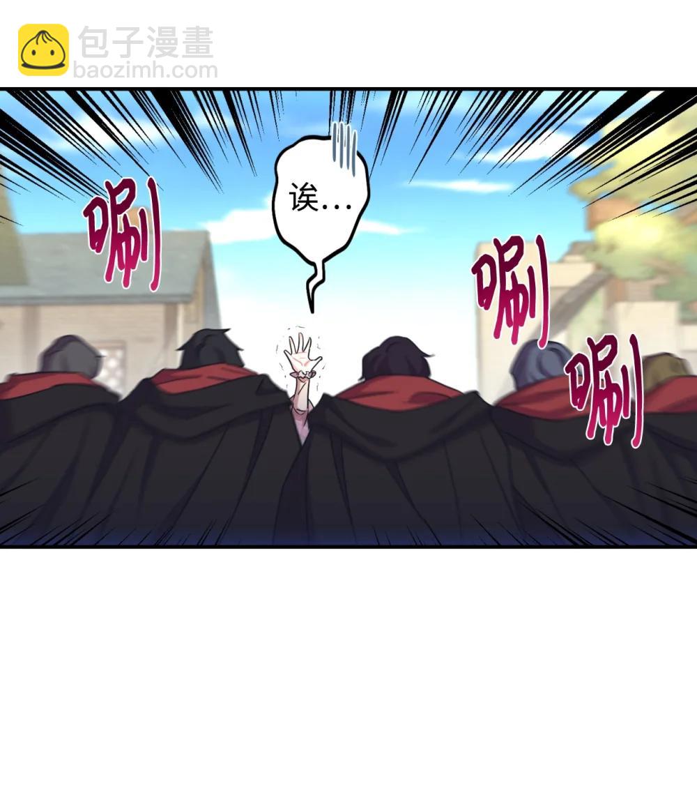 50 过度脑补的主人(1/2)-第50话