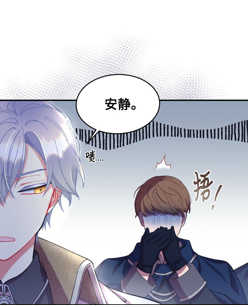 06 小狗狗的探险(1/2)-第6话