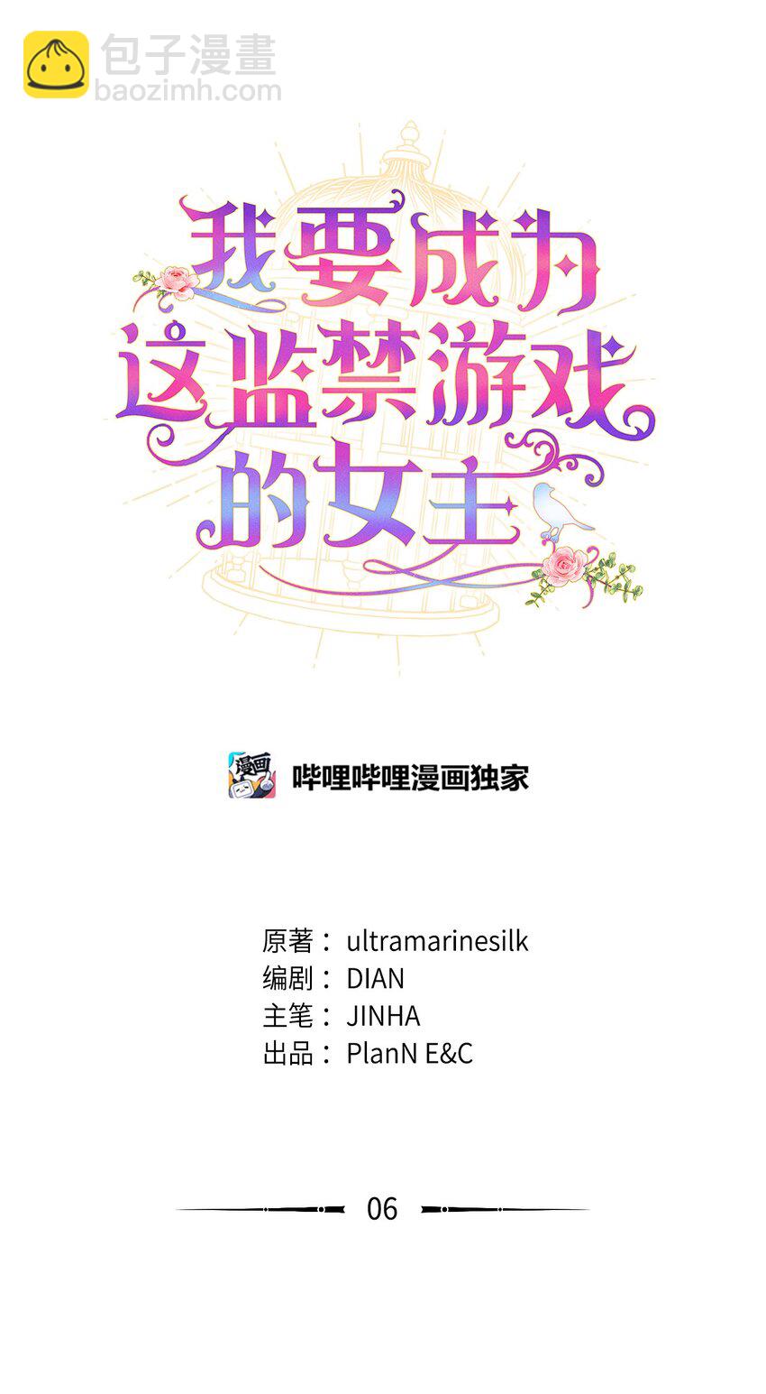 06 小狗狗的探险(1/2)-第6话