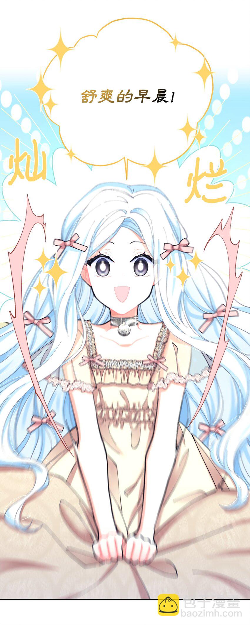 06 小狗狗的探险(1/2)-第6话