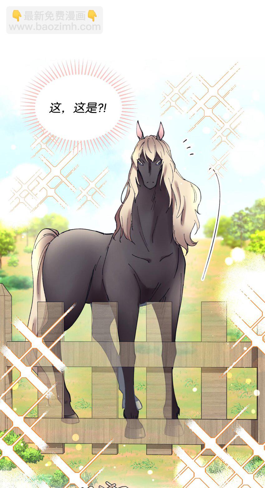 06 小狗狗的探险(1/2)-第6话