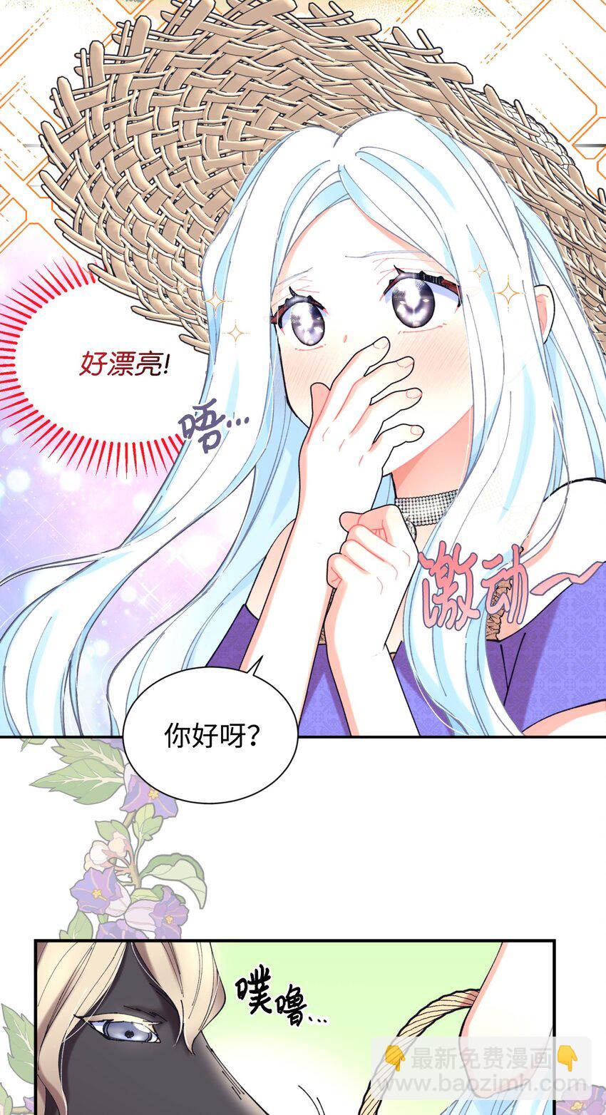 06 小狗狗的探险(1/2)-第6话