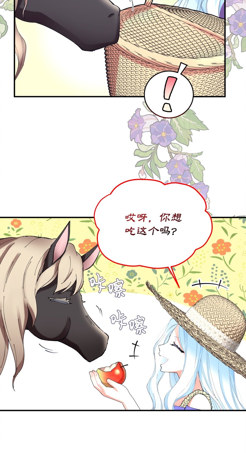 06 小狗狗的探险(1/2)-第6话