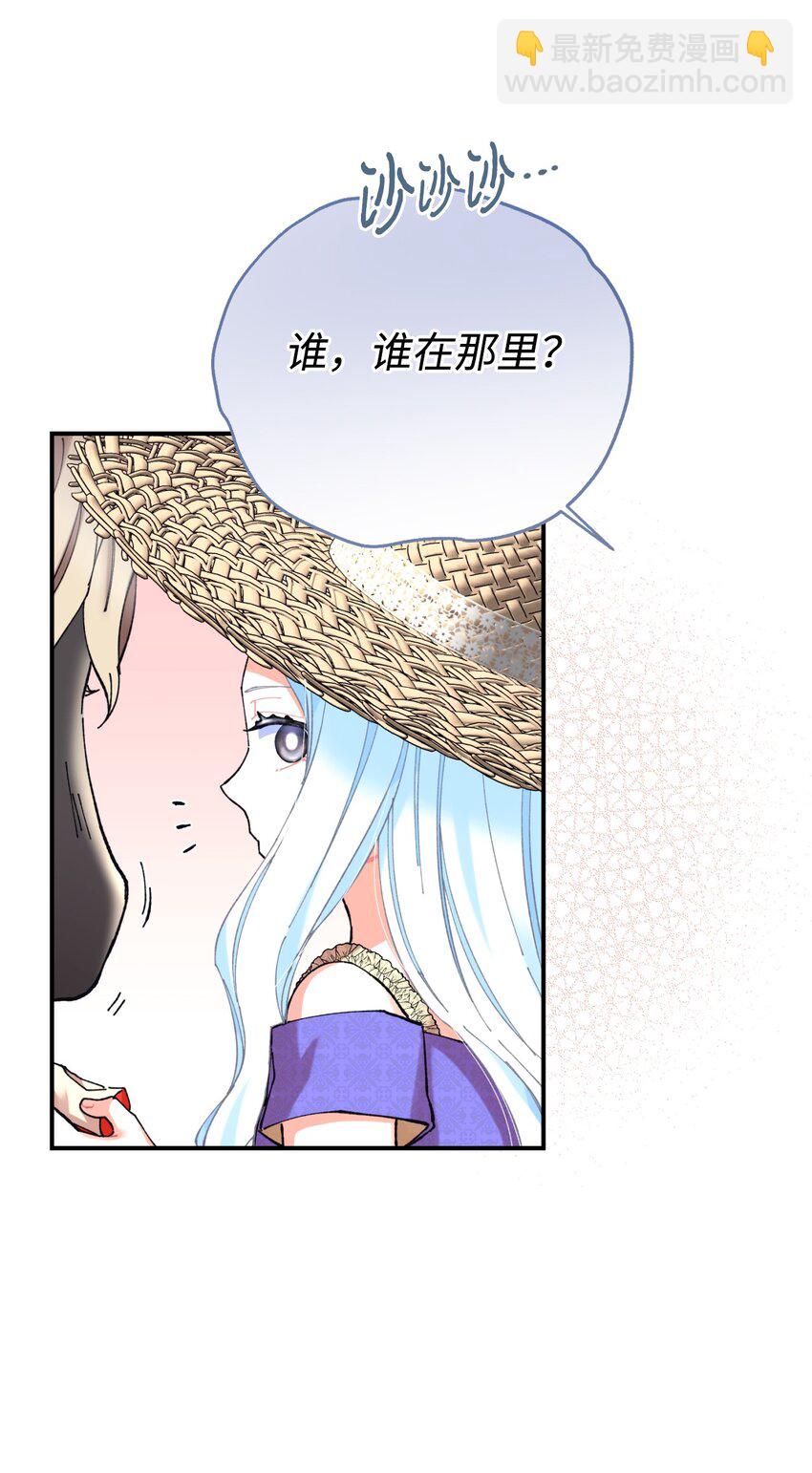 06 小狗狗的探险(1/2)-第6话