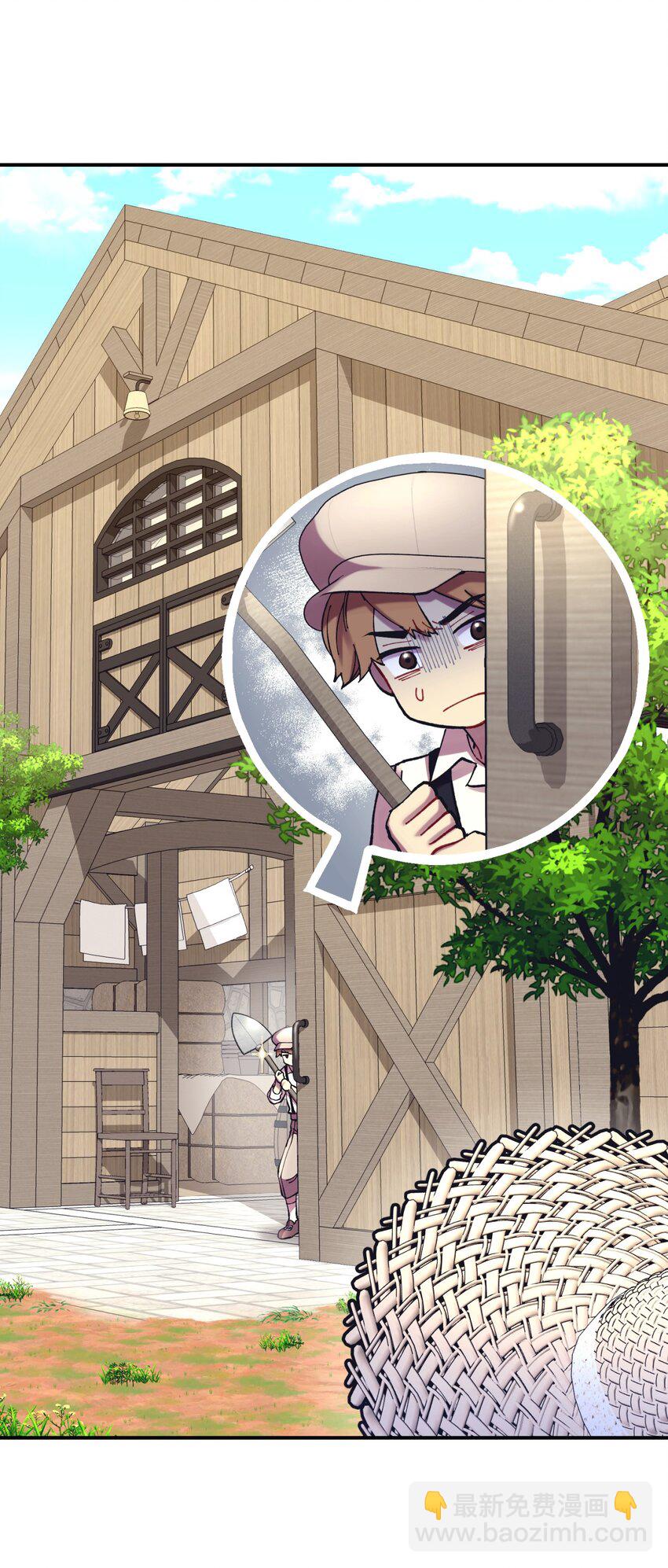 06 小狗狗的探险(1/2)-第6话