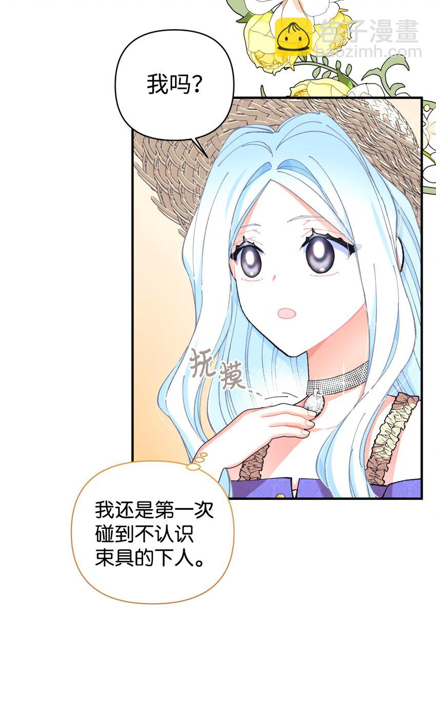 06 小狗狗的探险(1/2)-第6话