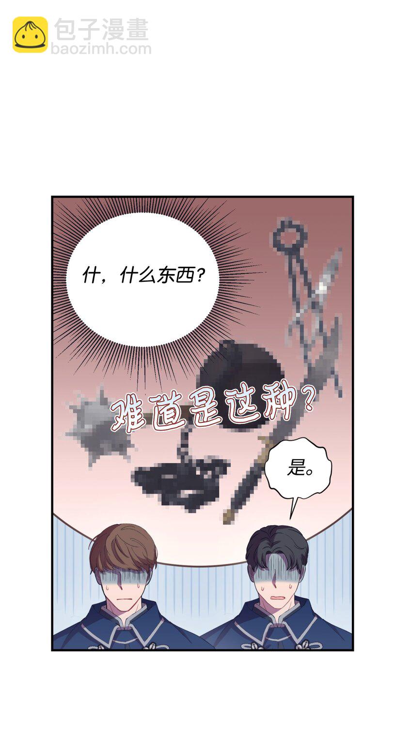 06 小狗狗的探险(1/2)-第6话