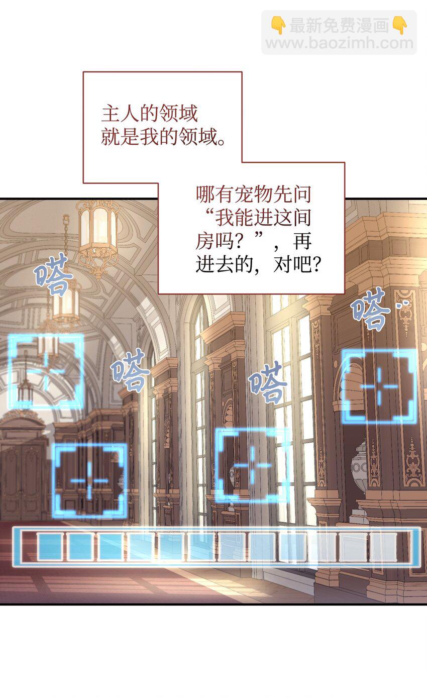 06 小狗狗的探险(1/2)-第6话