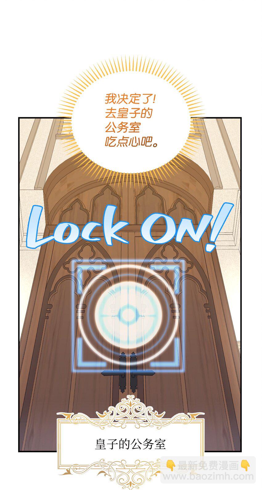 06 小狗狗的探险(1/2)-第6话