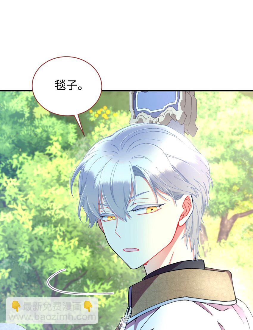 06 小狗狗的探险(1/2)-第6话